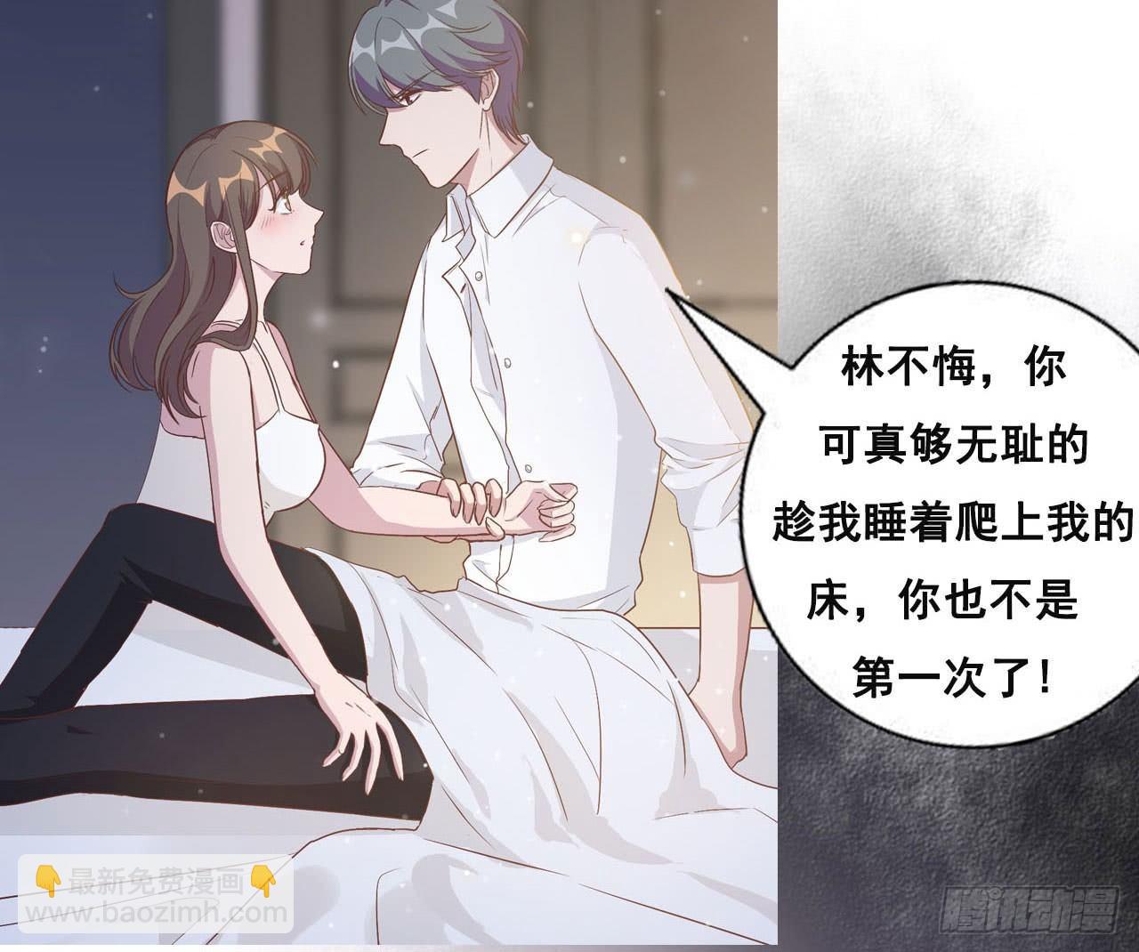 预告4