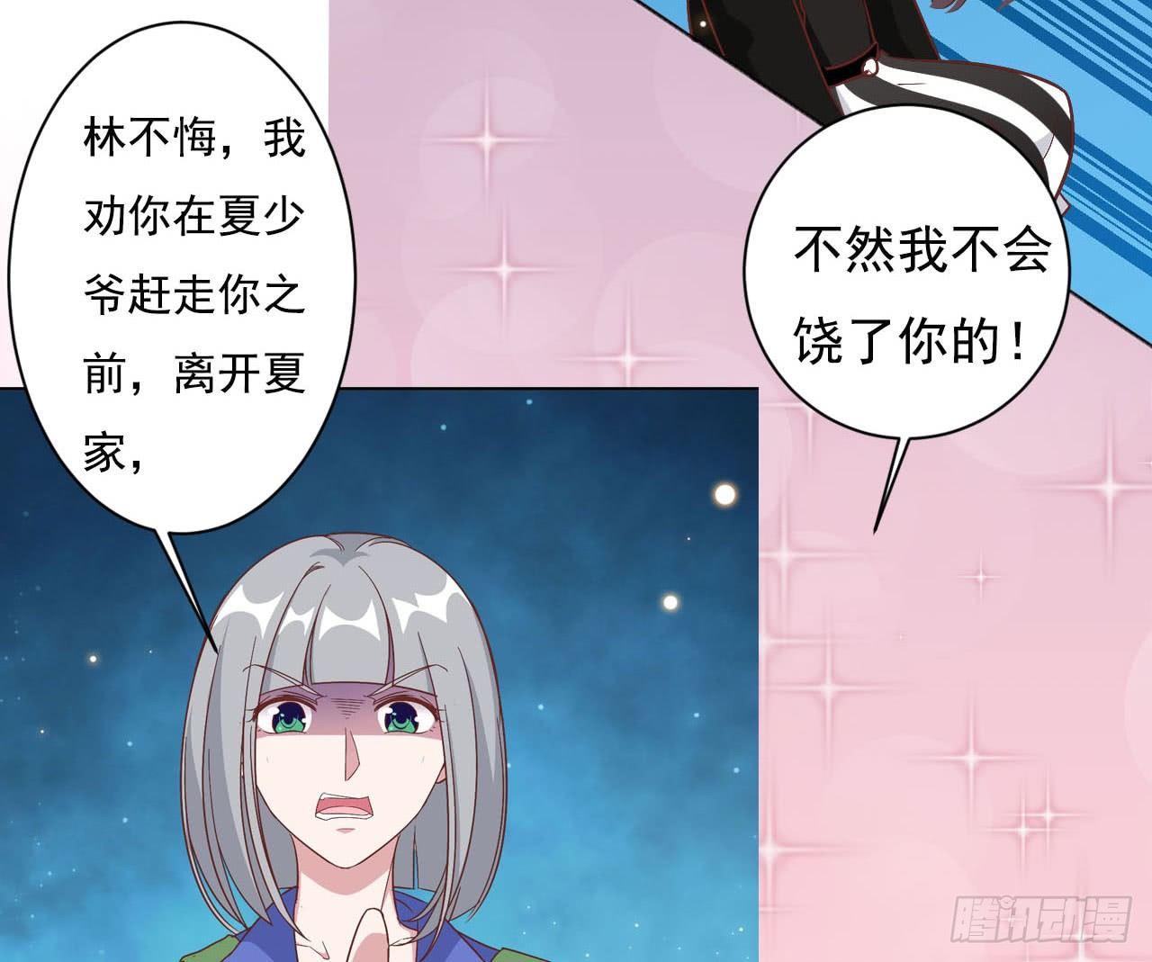 预告7