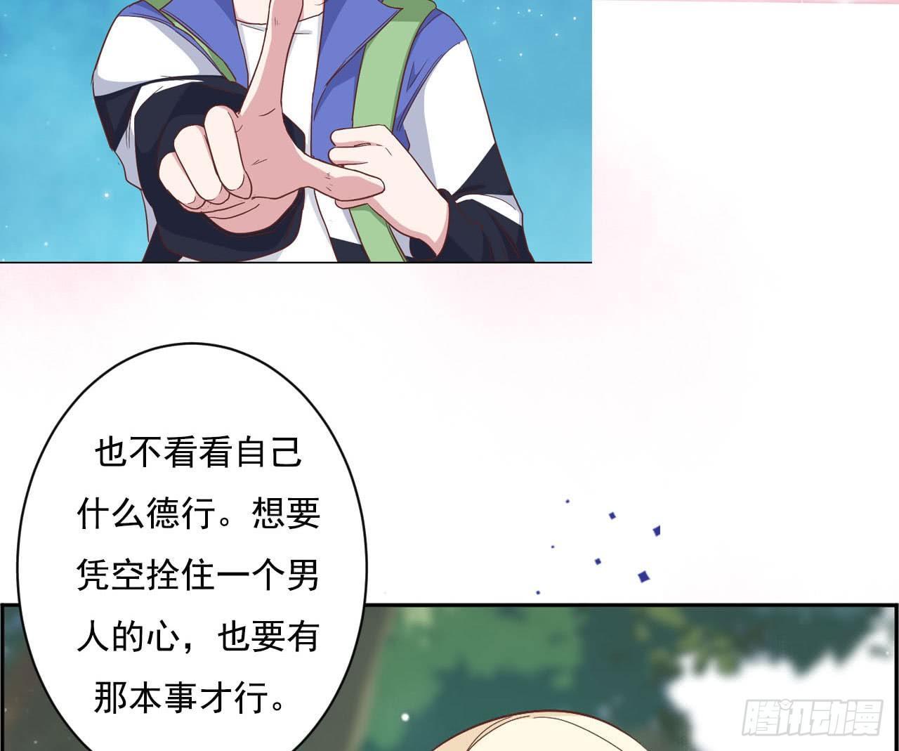 预告8