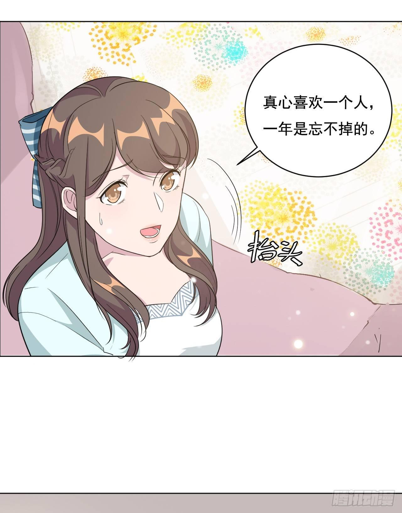 第5话 给你五百万嫁给我儿子20
