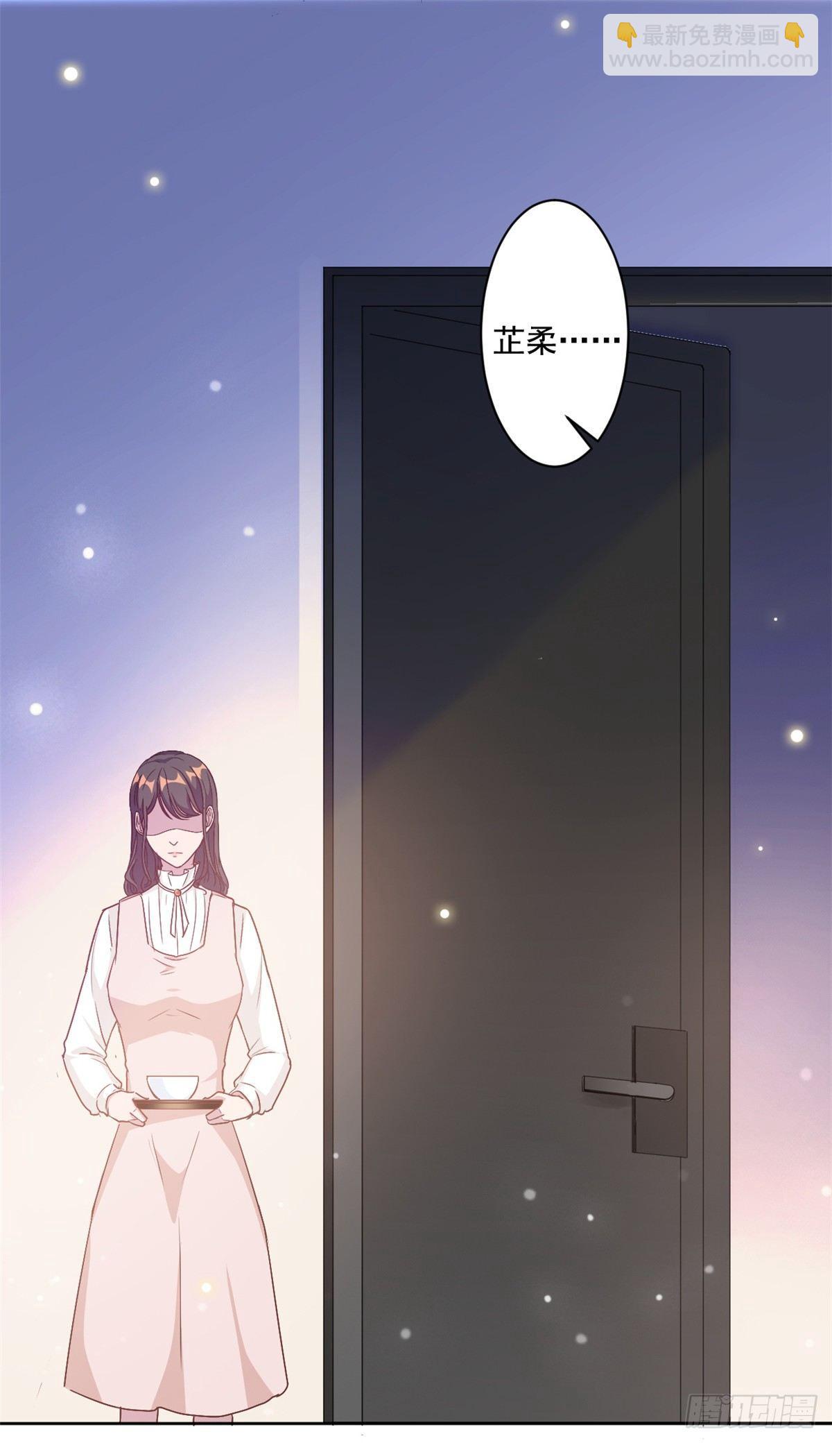 第6话 嫁给夏余生25
