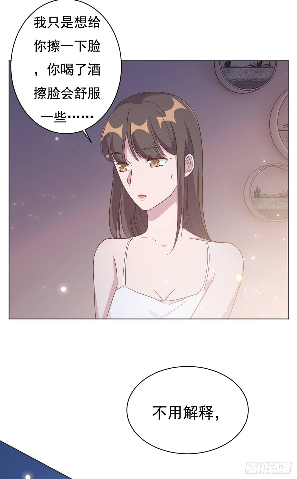 第7话 结婚只是惩罚的开始10