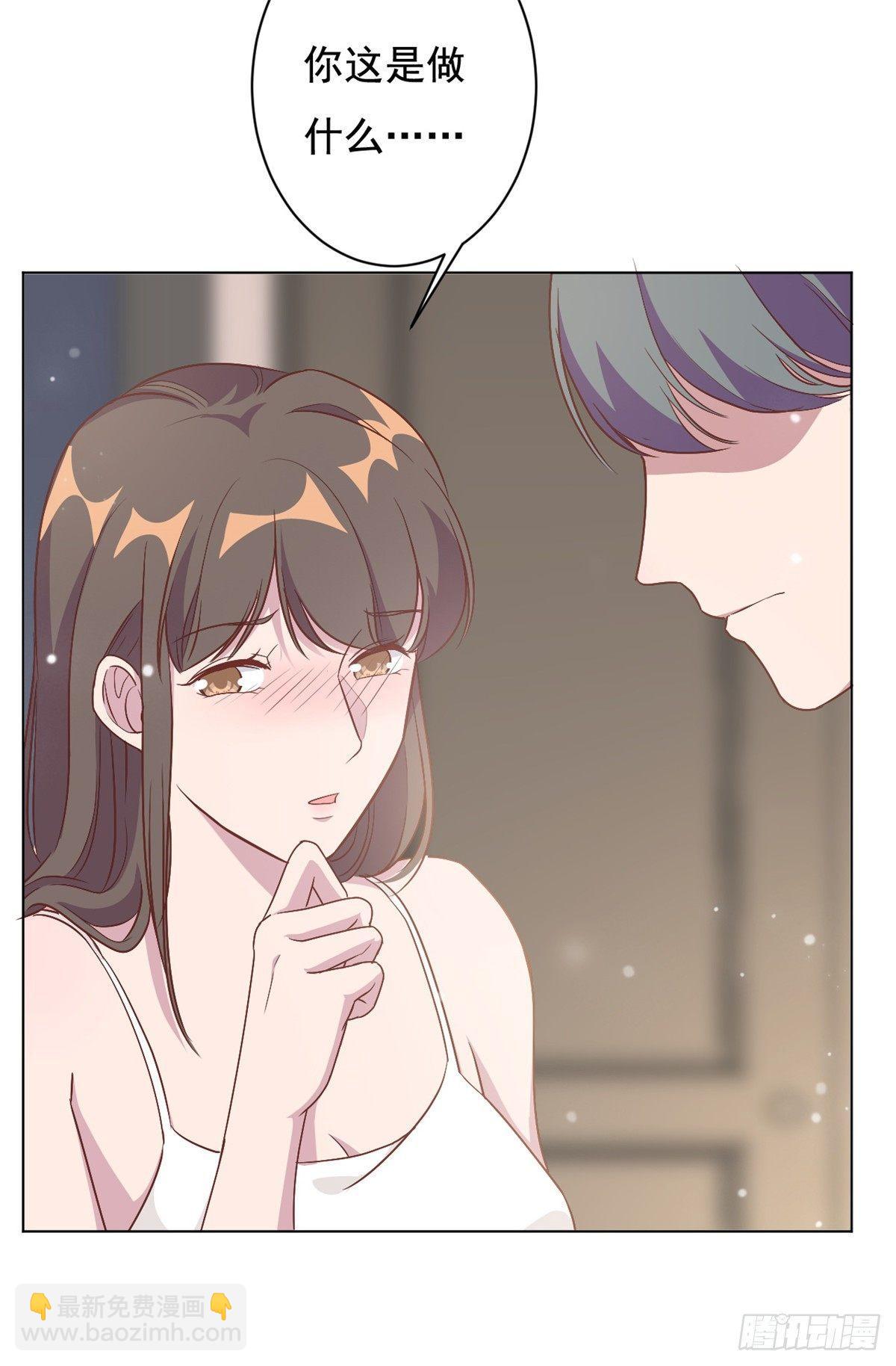 第7话 结婚只是惩罚的开始17