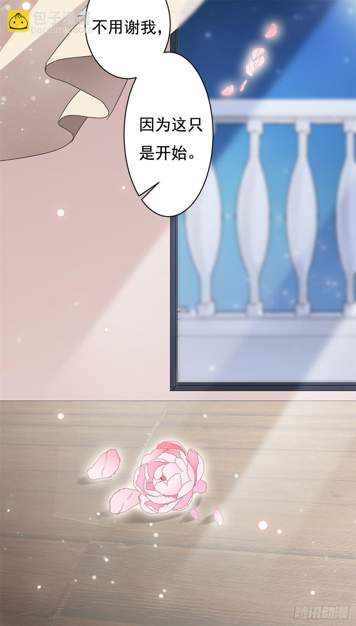 第7话 结婚只是惩罚的开始26