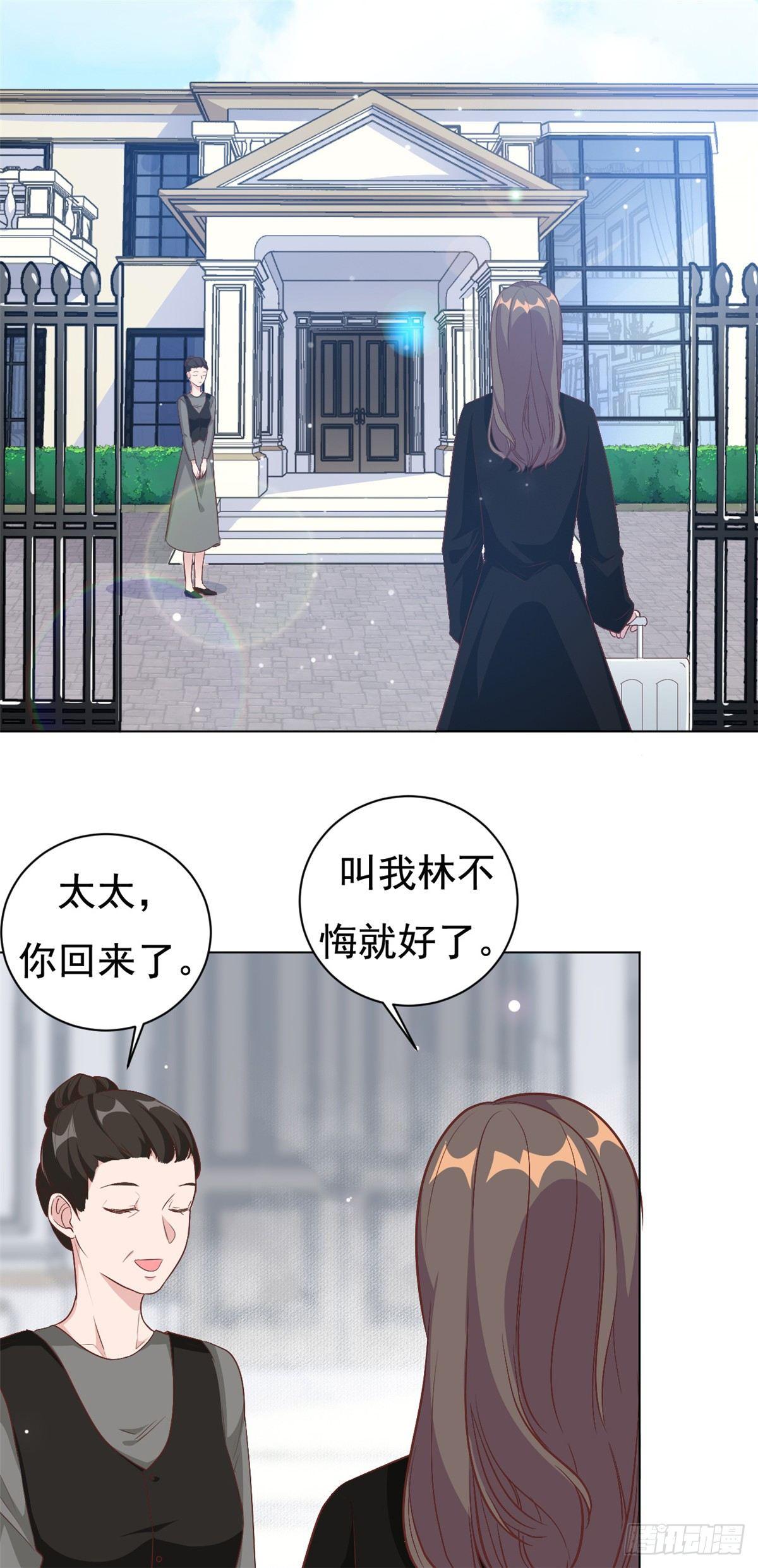 第8话 心酸往事10