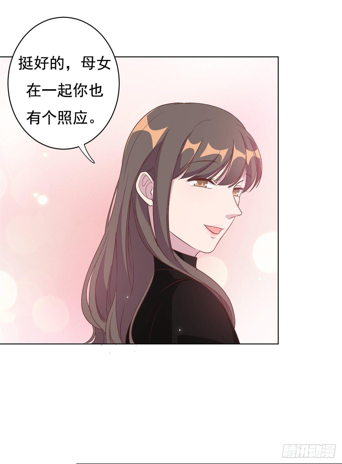 第8话 心酸往事12