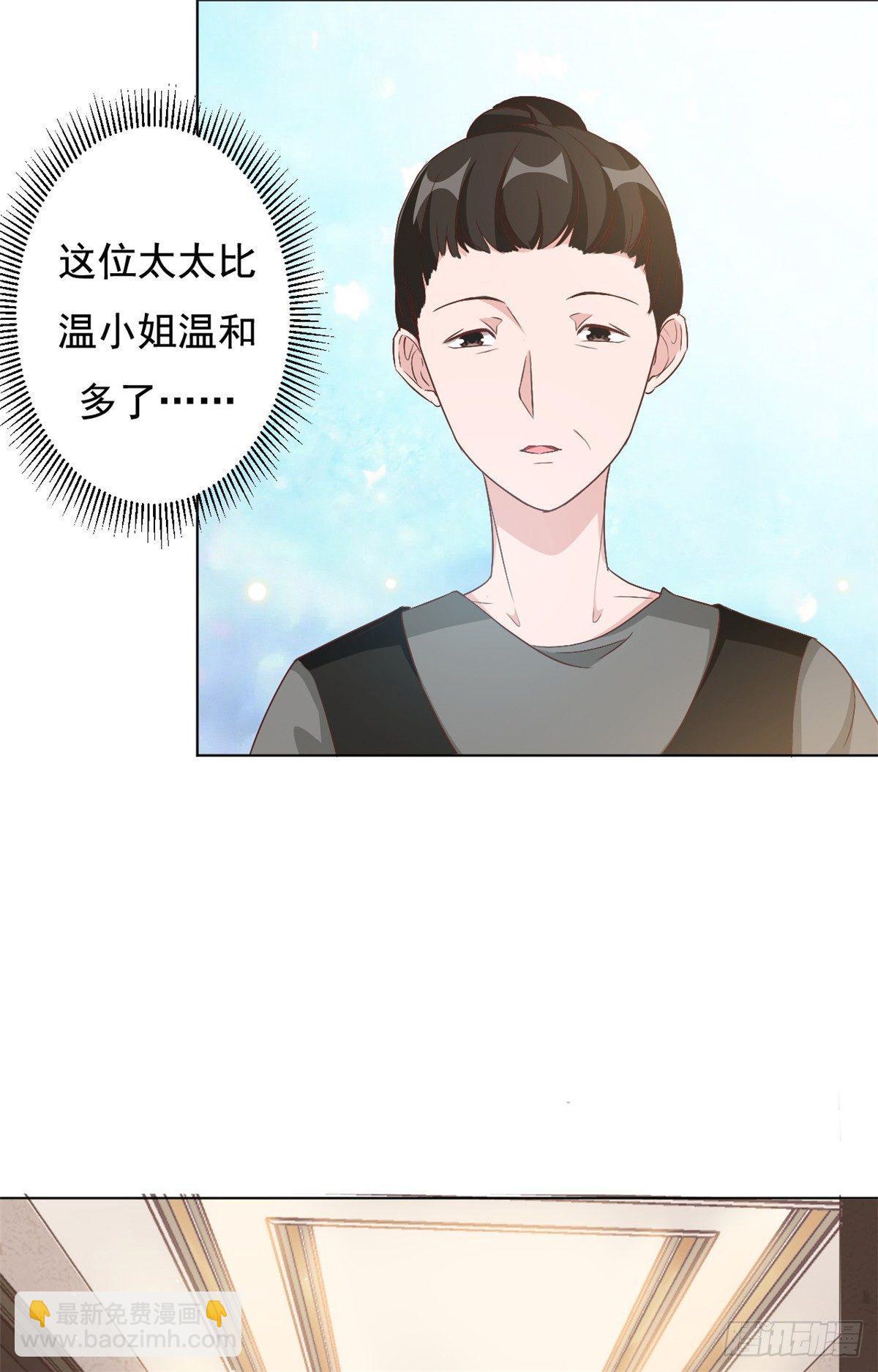 第8话 心酸往事13