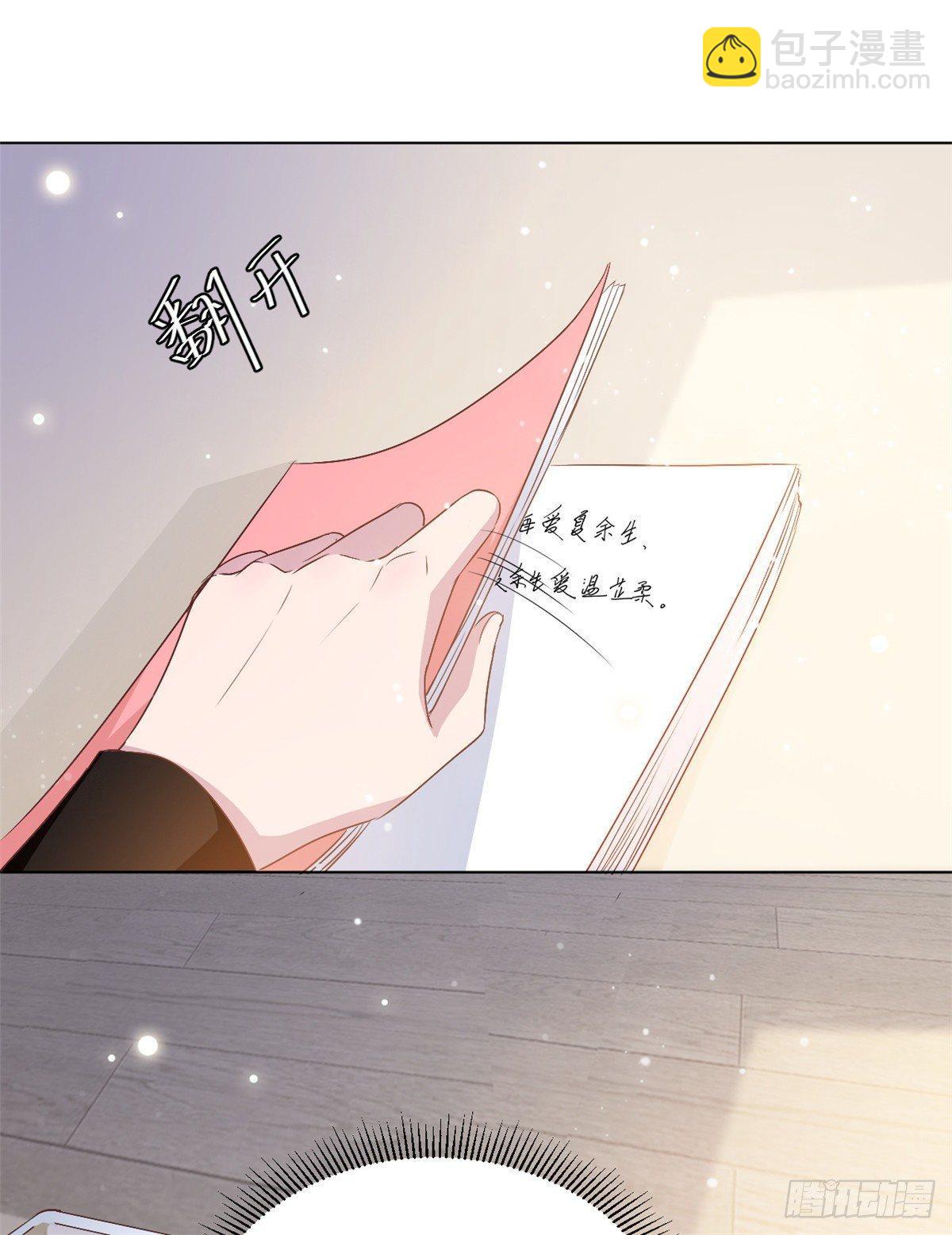 第8话 心酸往事16