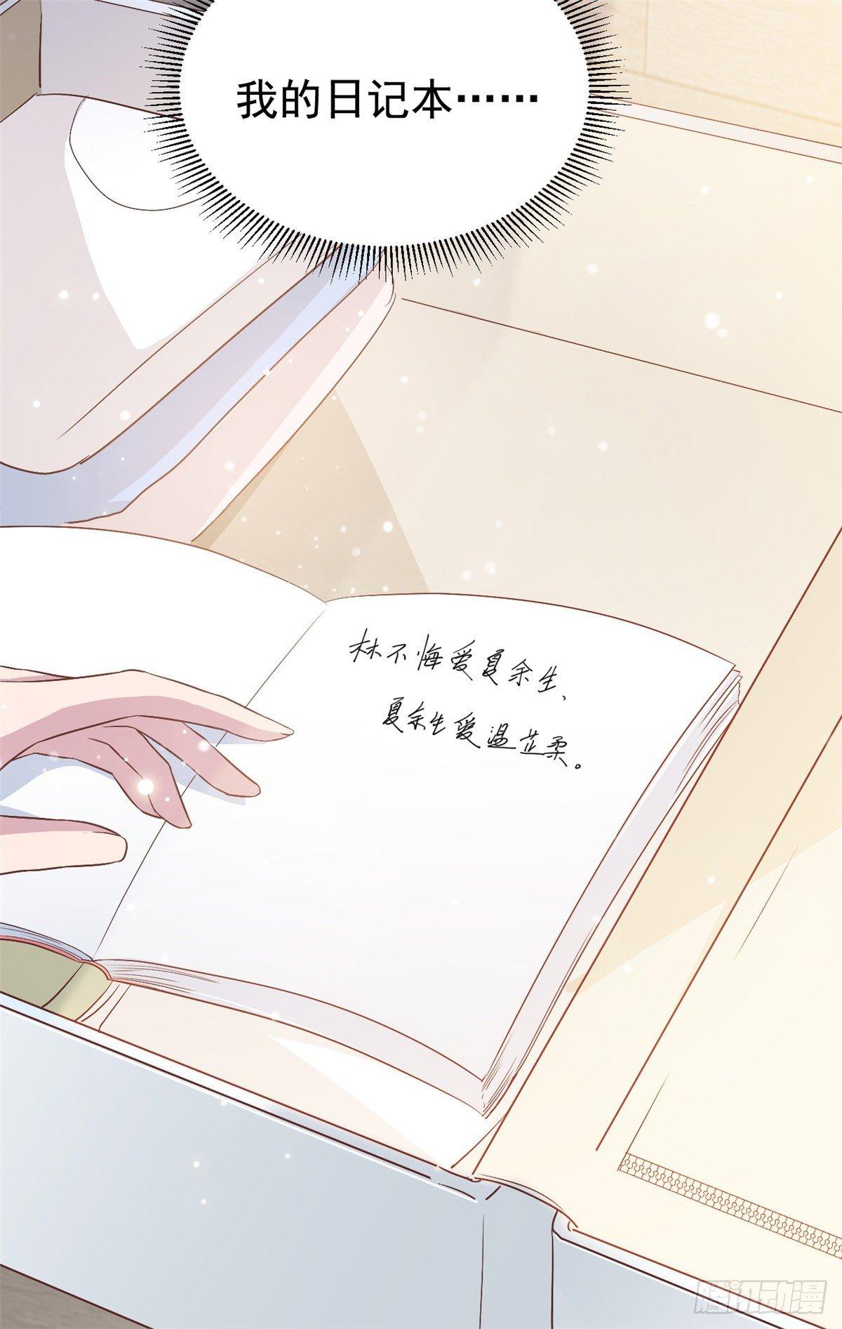 第8话 心酸往事17