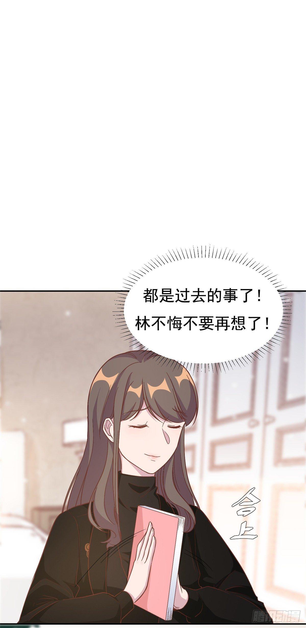 第8话 心酸往事18
