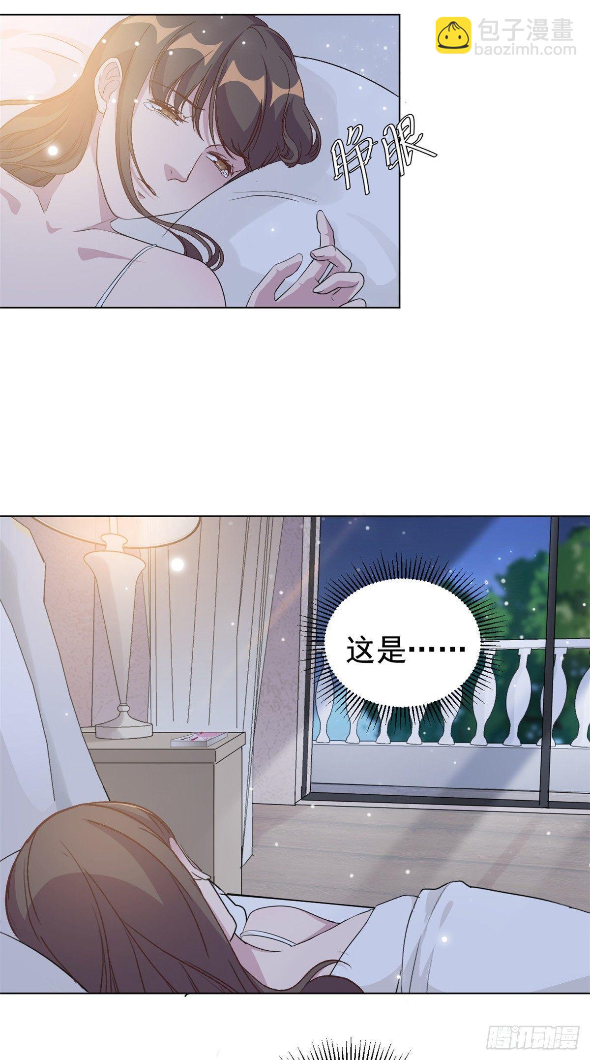 第8话 心酸往事2