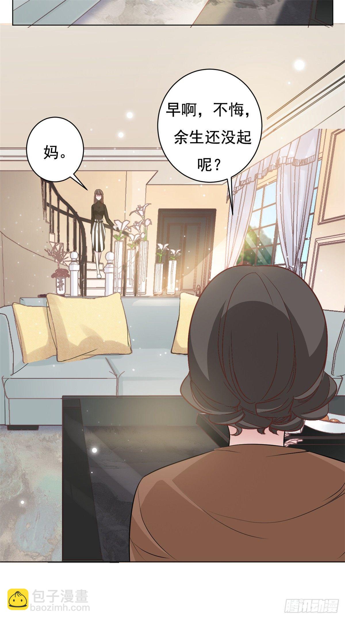 第8话 心酸往事6