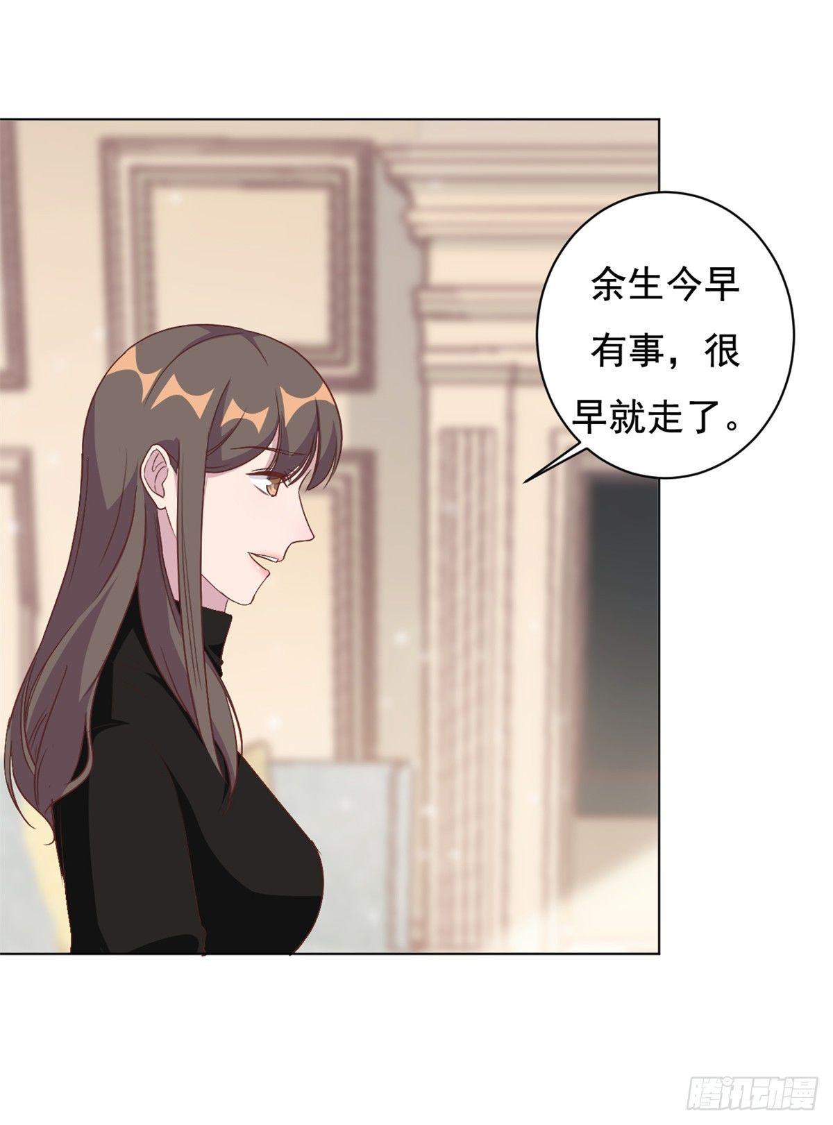 第8话 心酸往事7