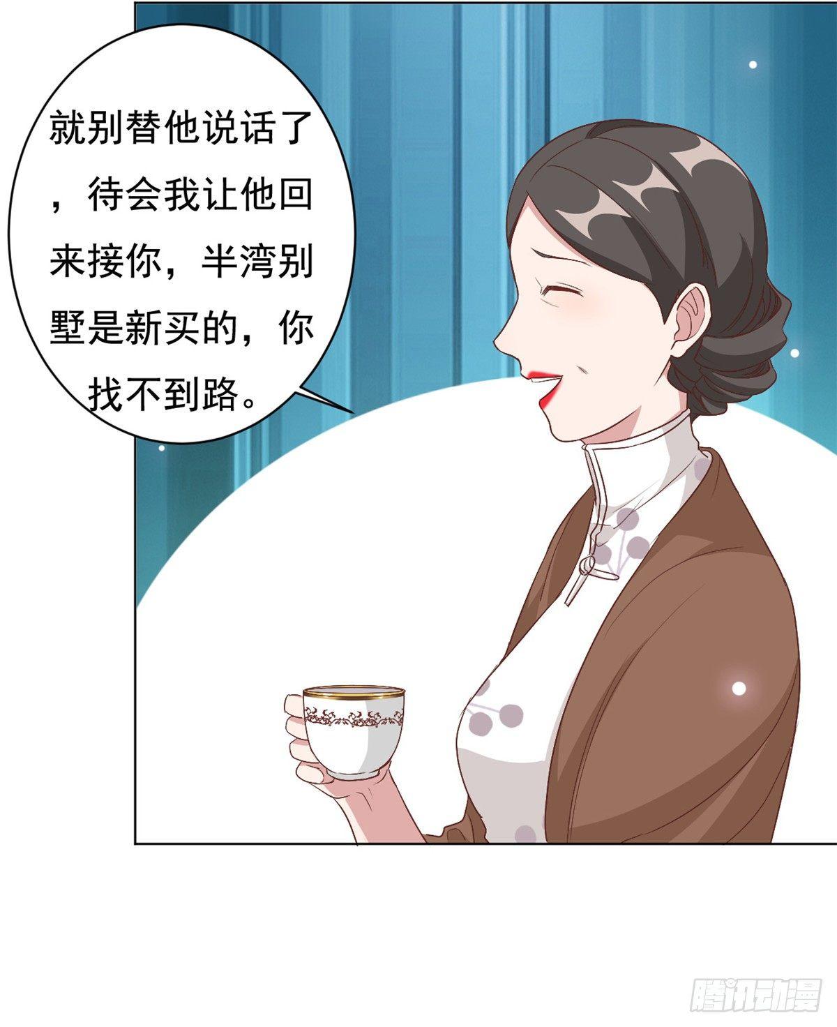 第8话 心酸往事8