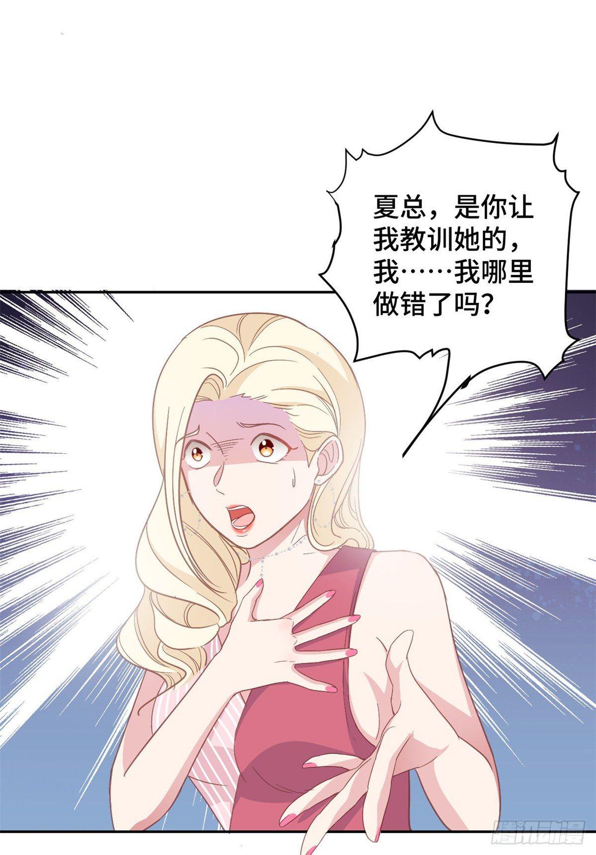 第11话 老妈神助攻1