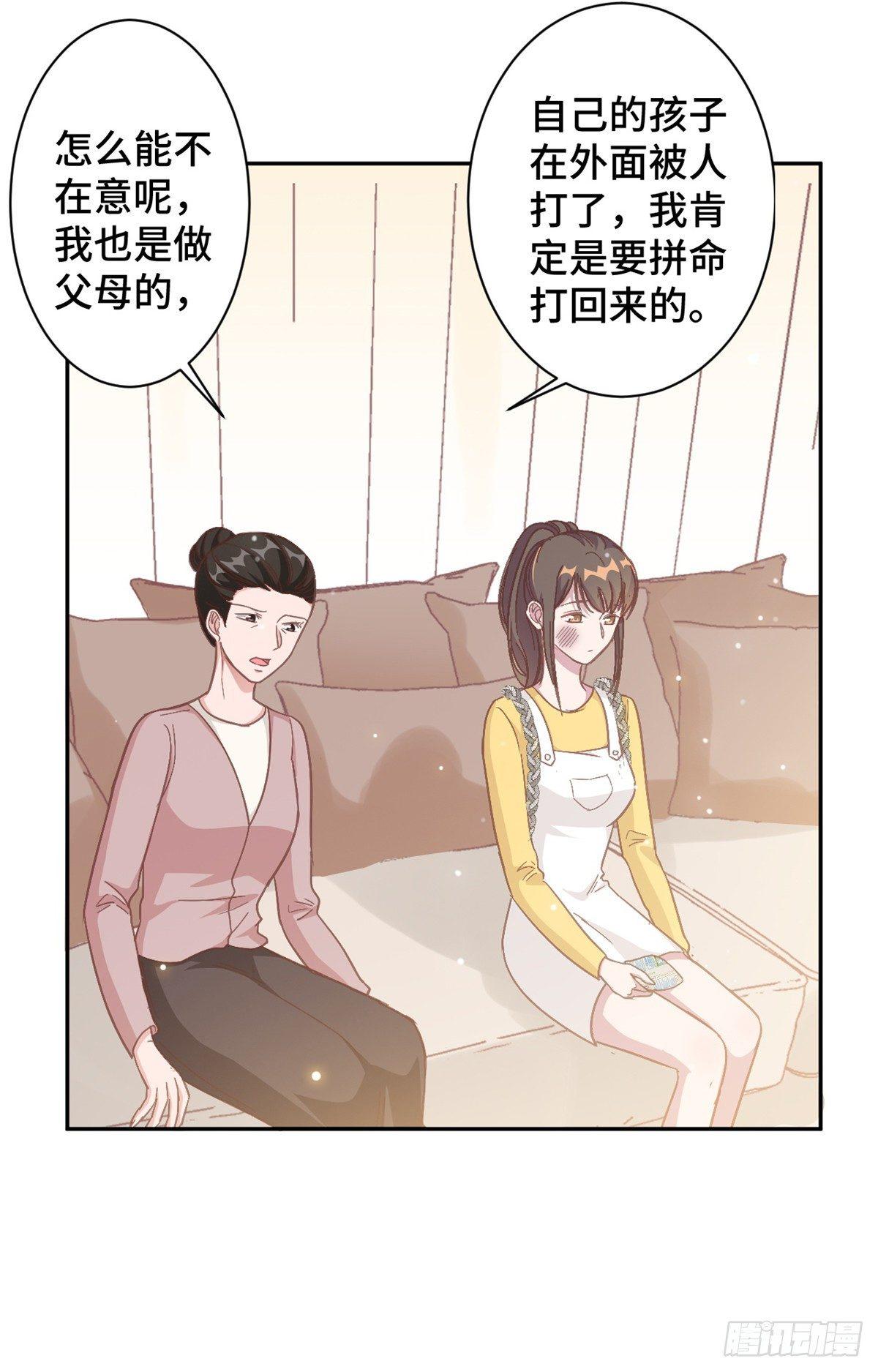 第11话 老妈神助攻10