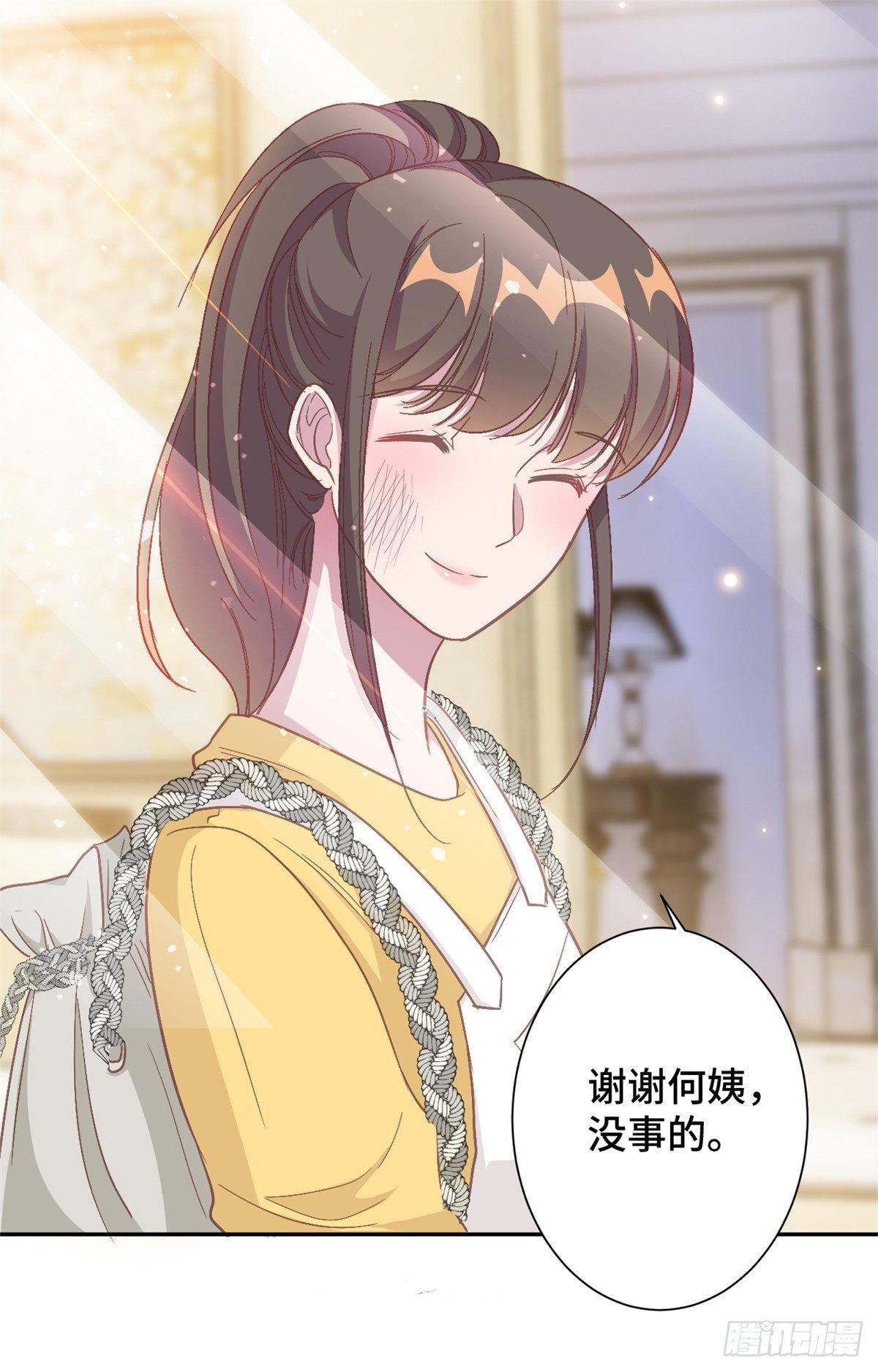 第11话 老妈神助攻12