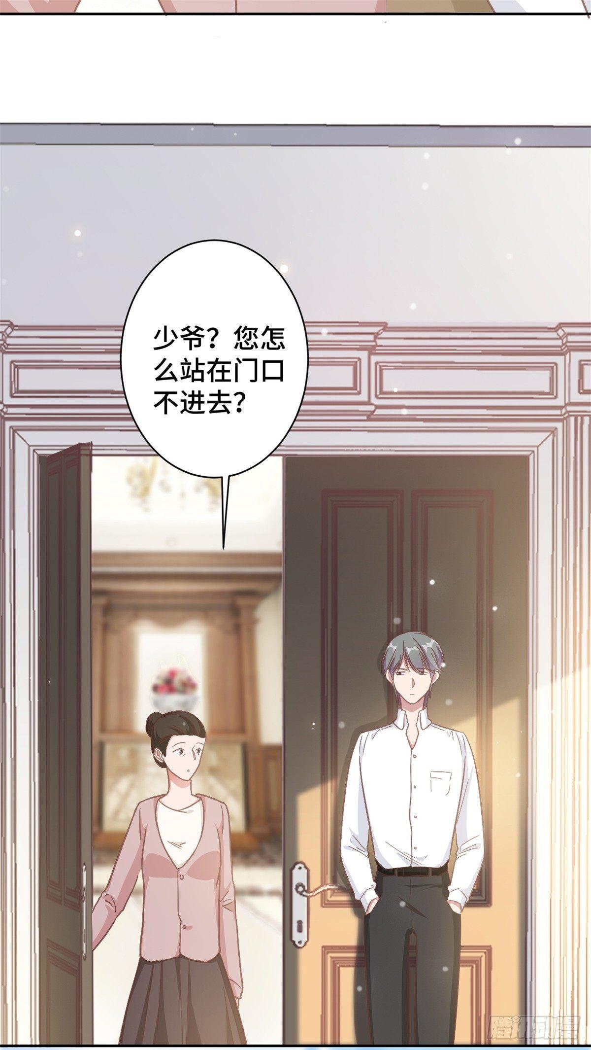 第11话 老妈神助攻14
