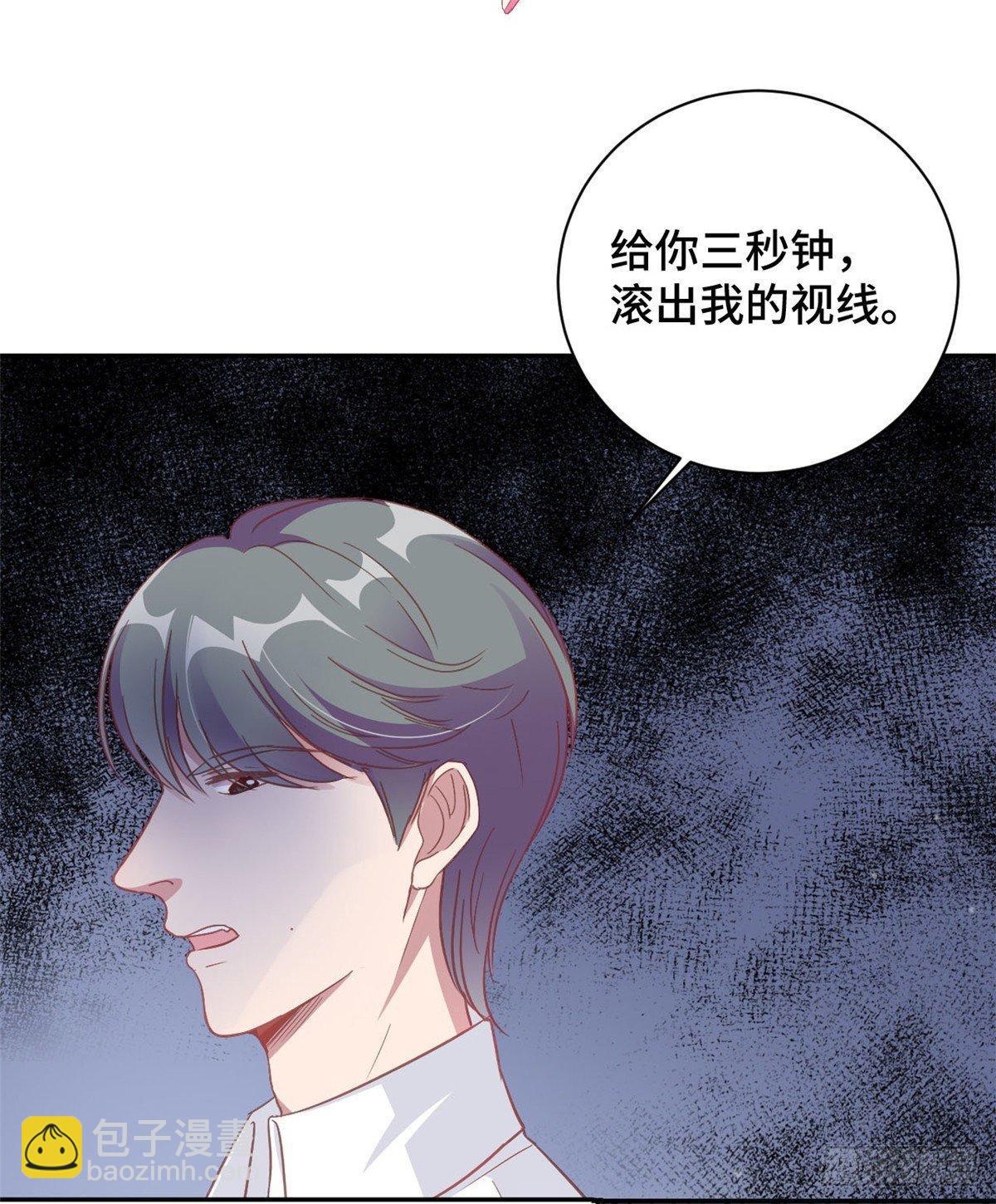 第11话 老妈神助攻2