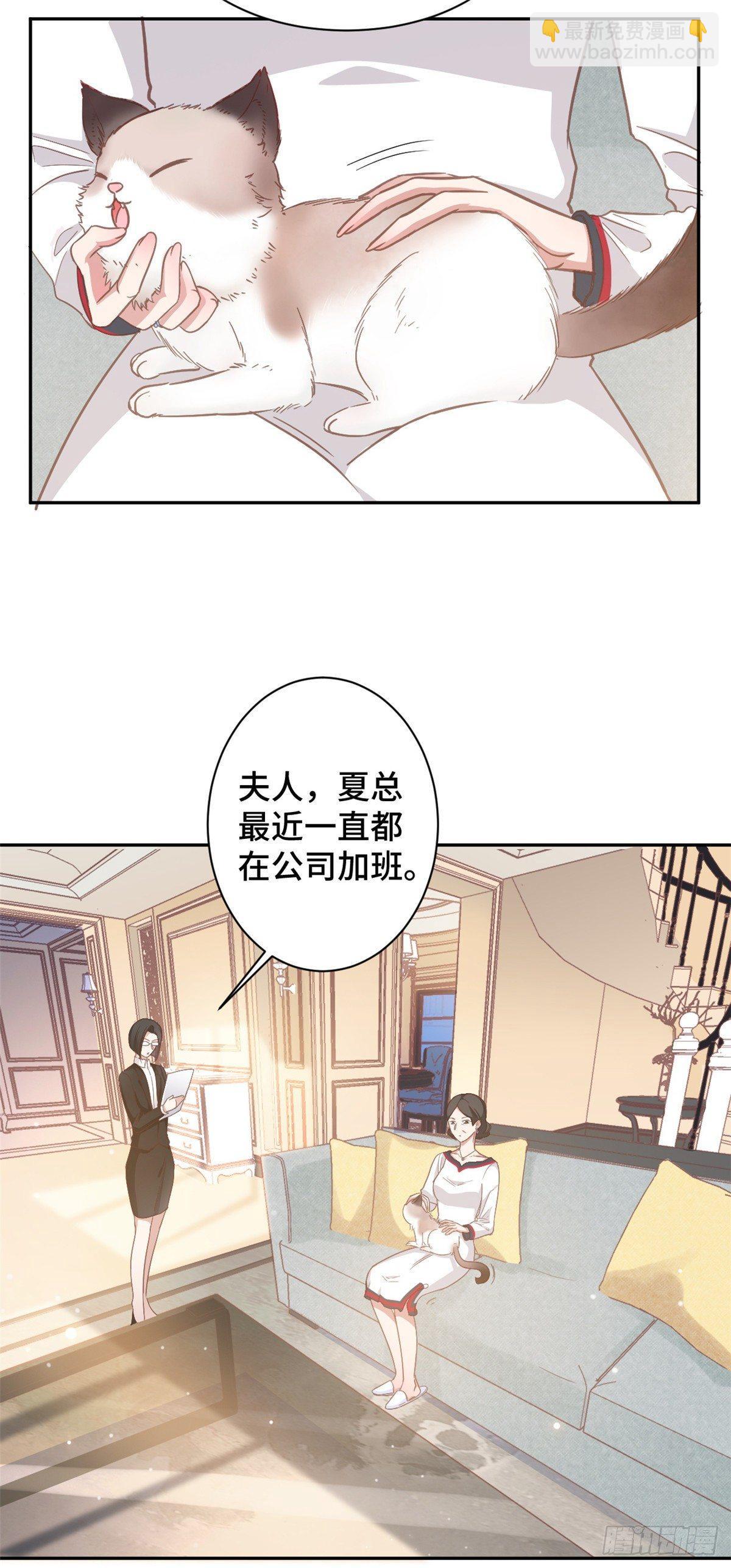 第11话 老妈神助攻20