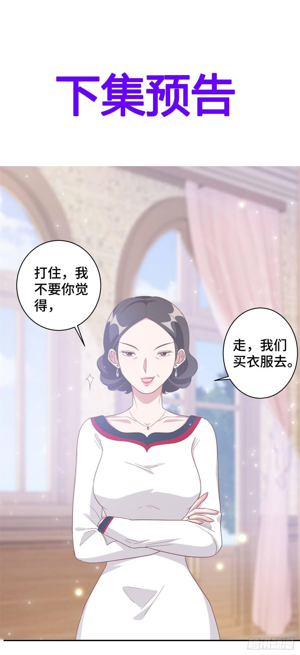 第11话 老妈神助攻25