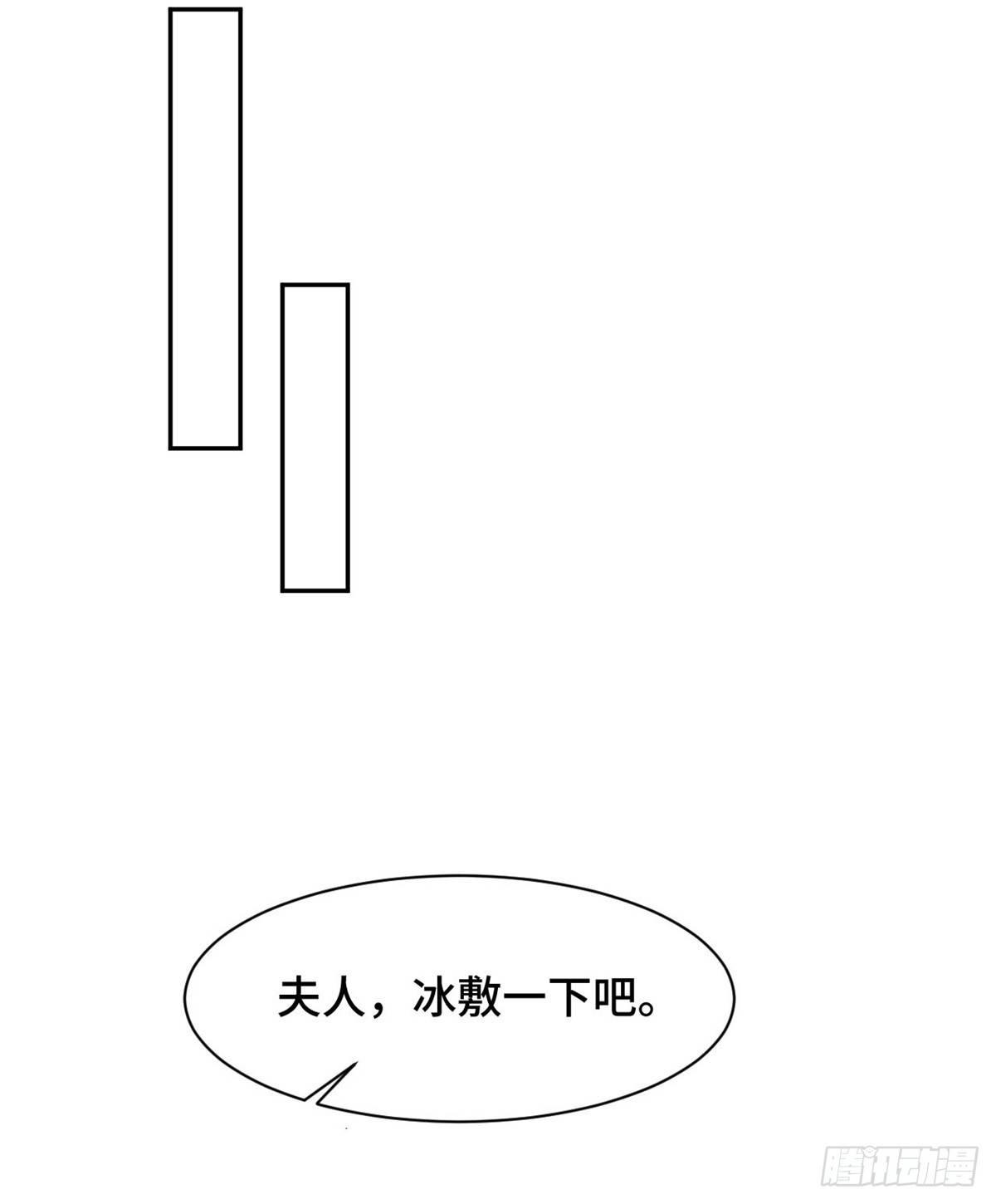 第11话 老妈神助攻4