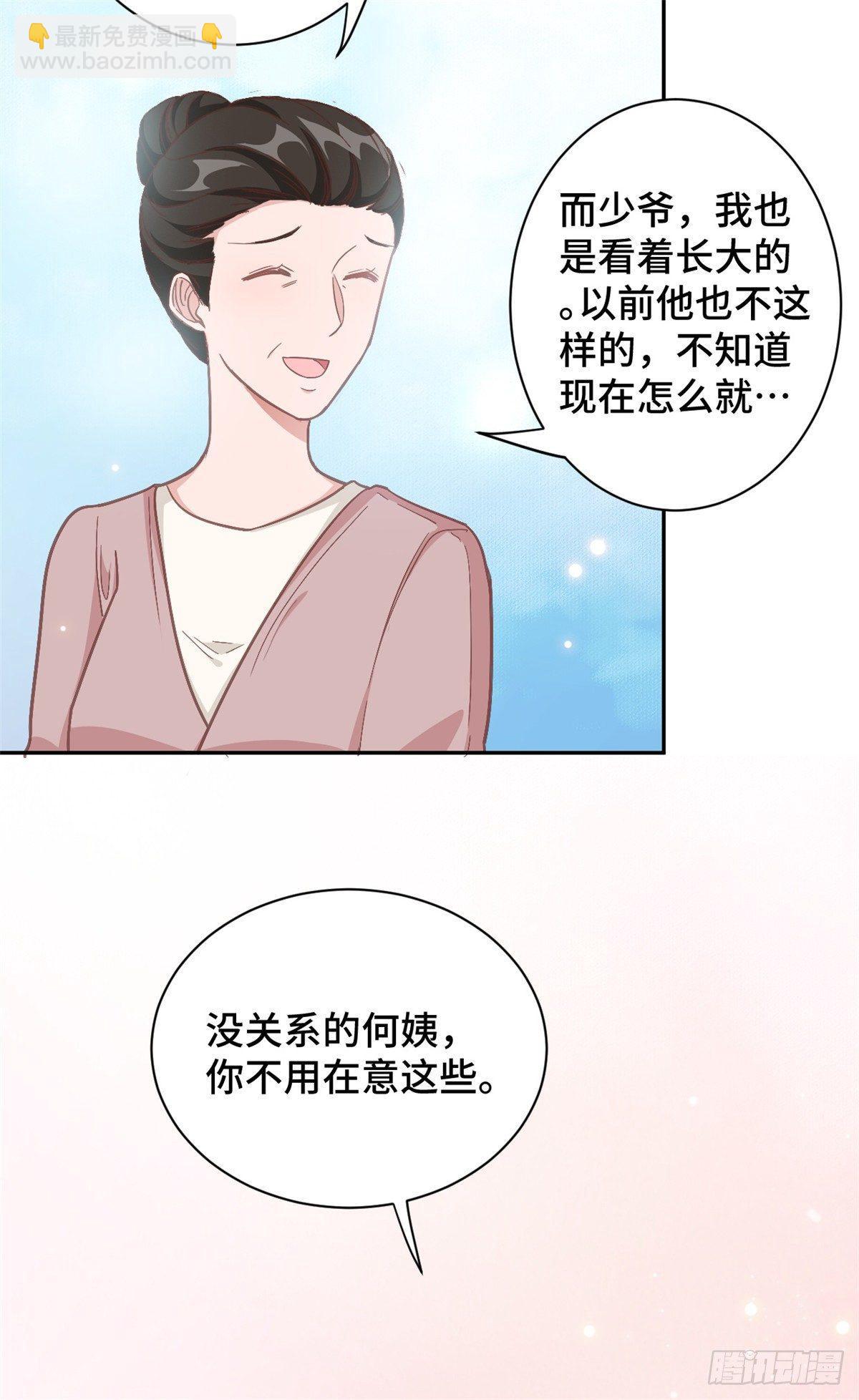第11话 老妈神助攻8
