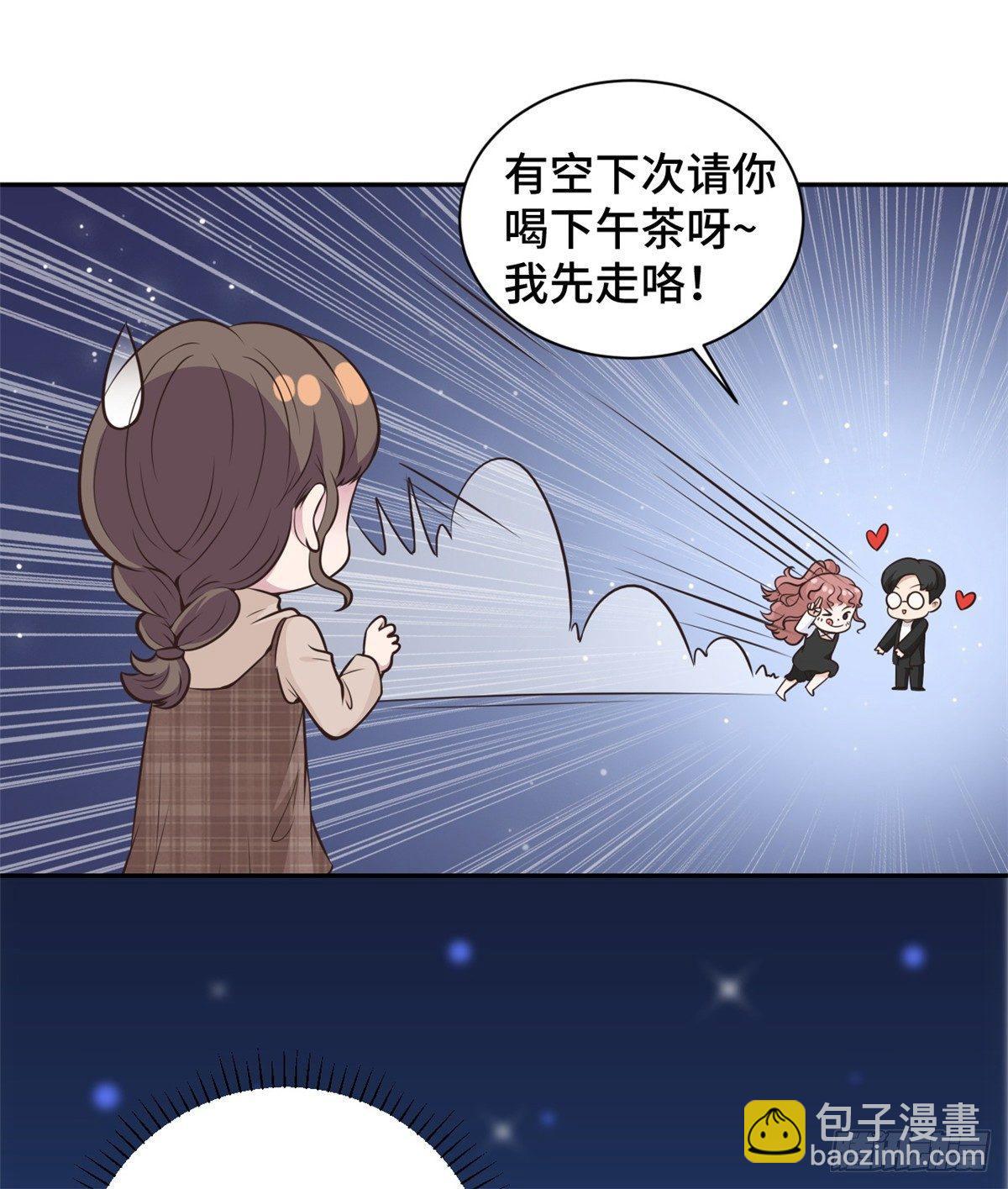 第16话 成为夏余生秘书16