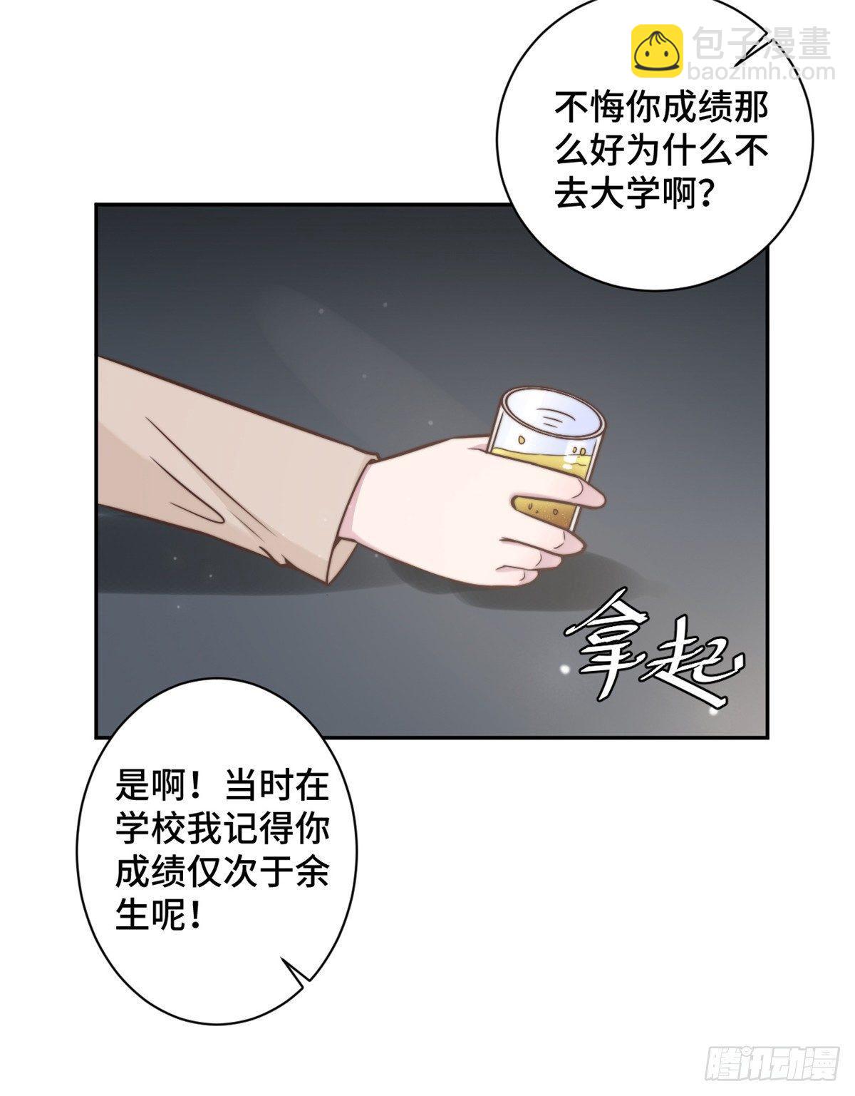 第16话 成为夏余生秘书2