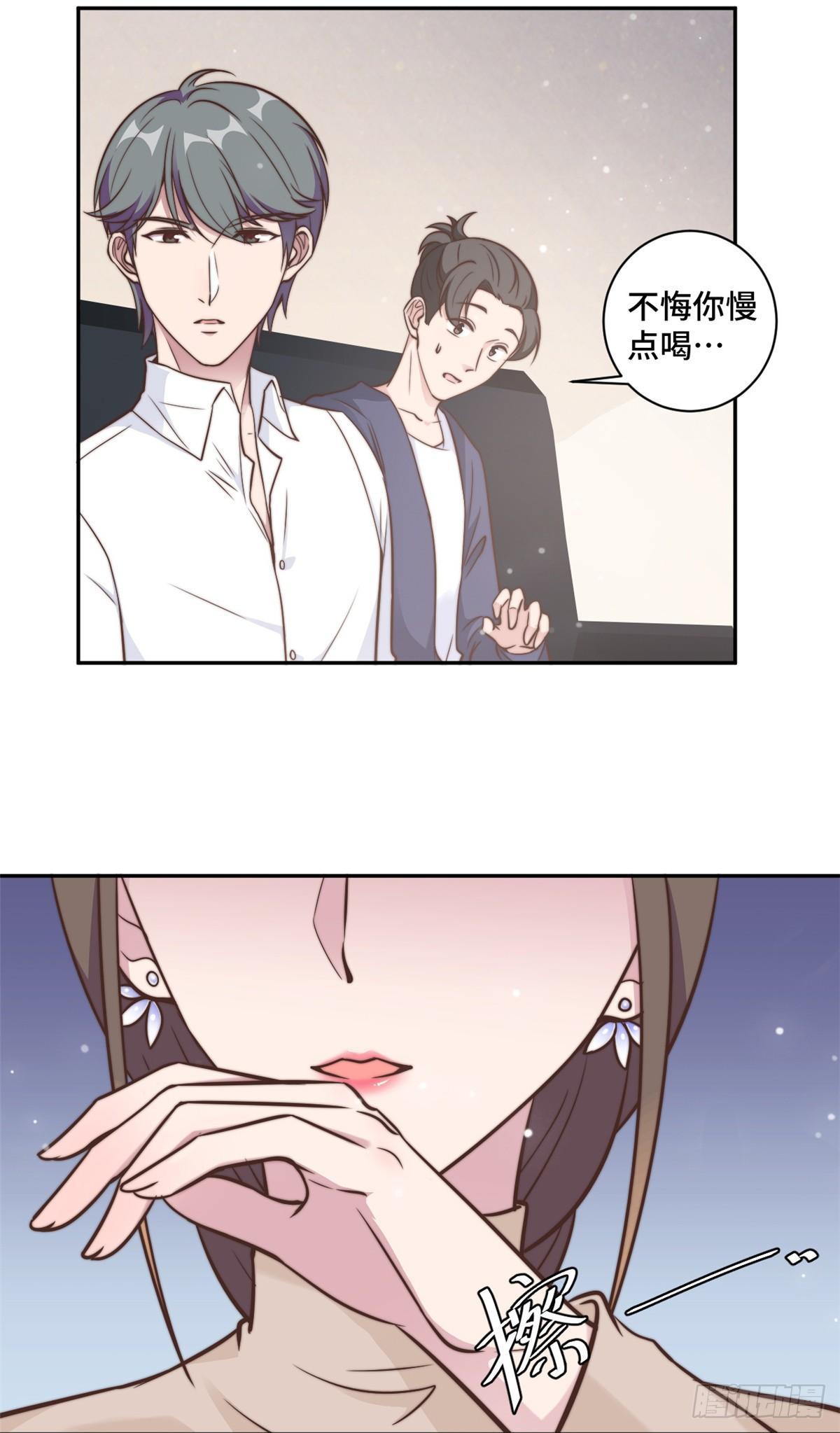 第16话 成为夏余生秘书4