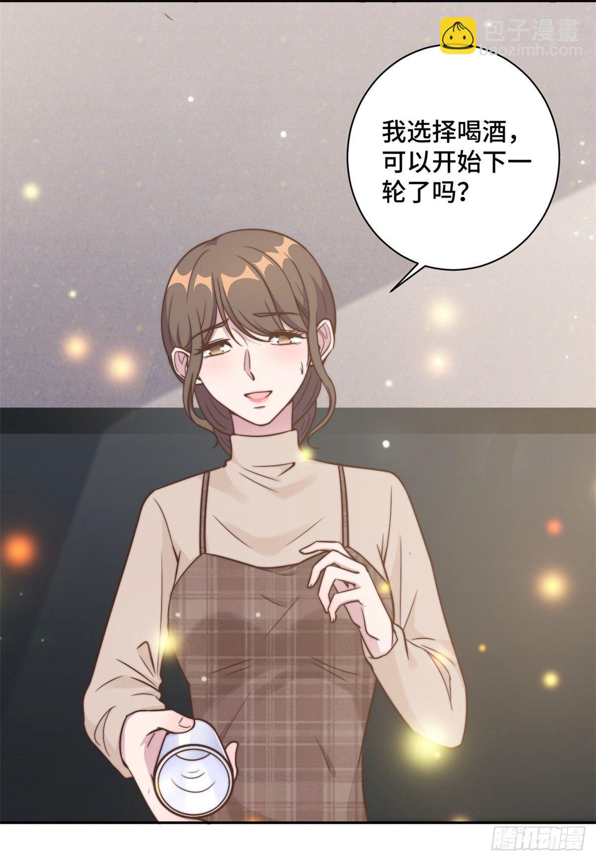 第16话 成为夏余生秘书5