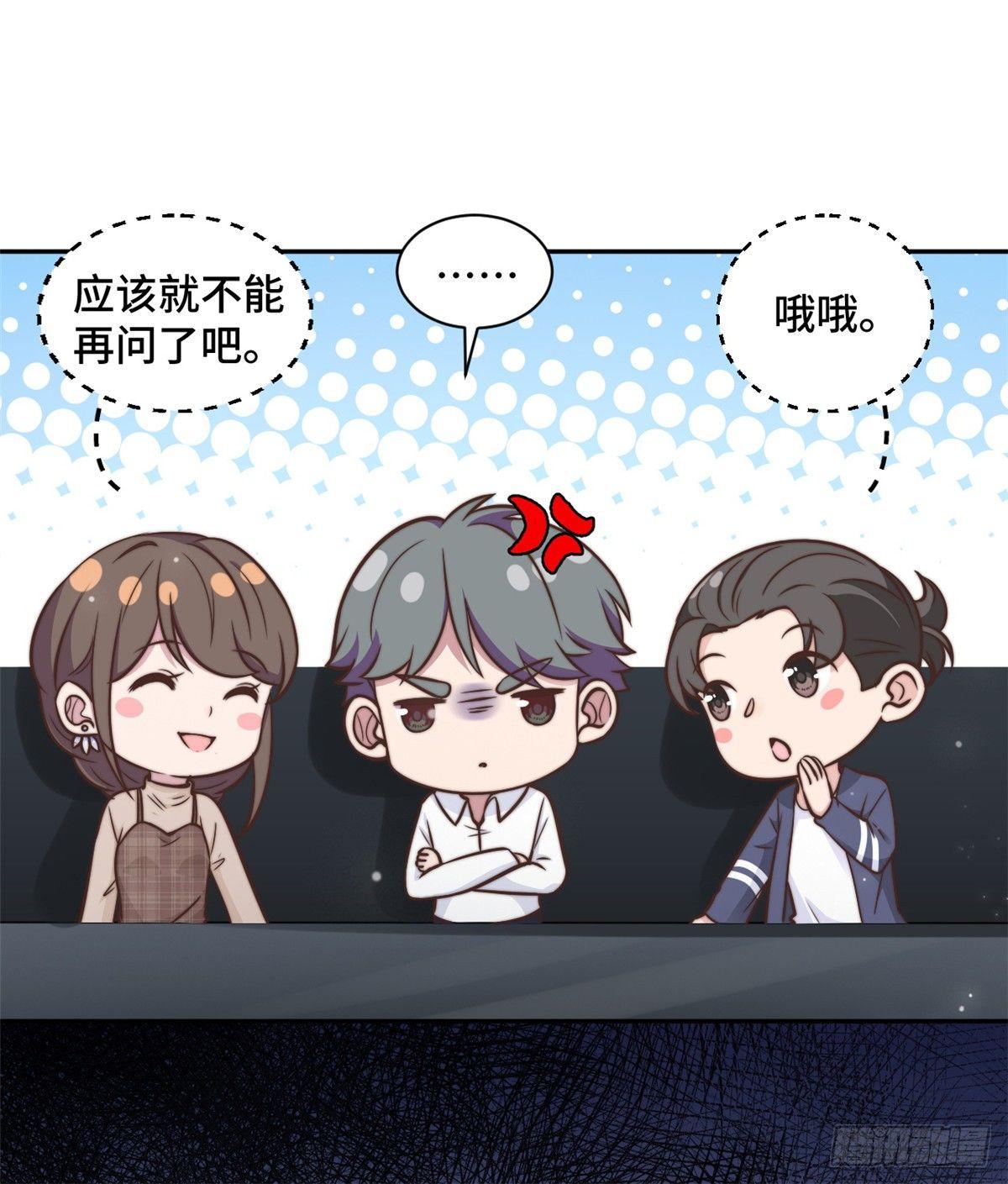 第16话 成为夏余生秘书9