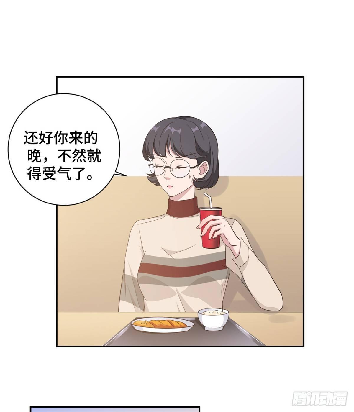 第17话 总裁夫人现场吃瓜15