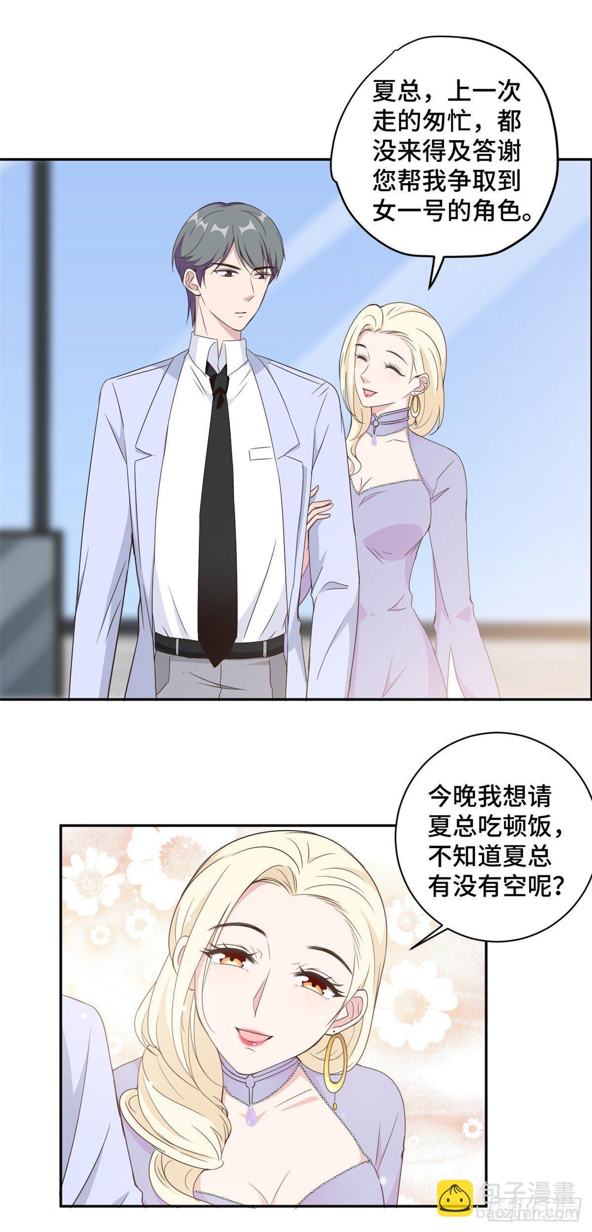 第18话 人不要脸天下无敌10