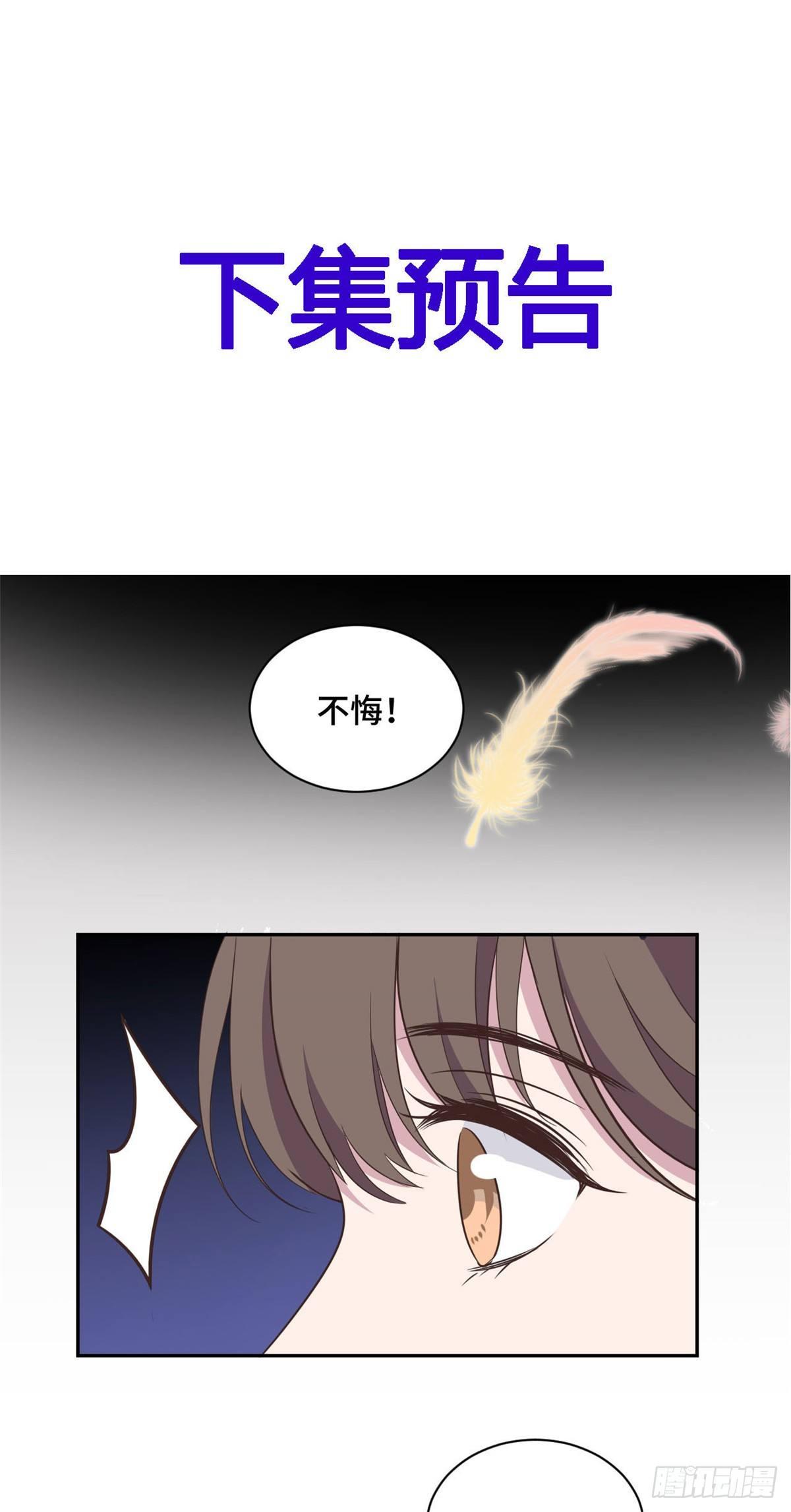 第18话 人不要脸天下无敌15