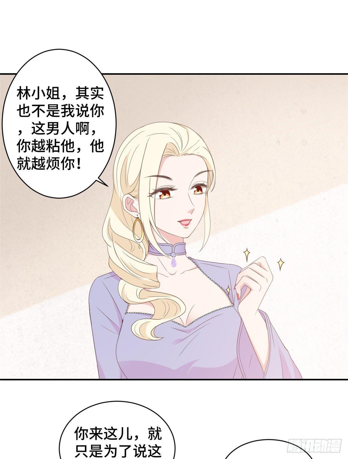 第18话 人不要脸天下无敌5