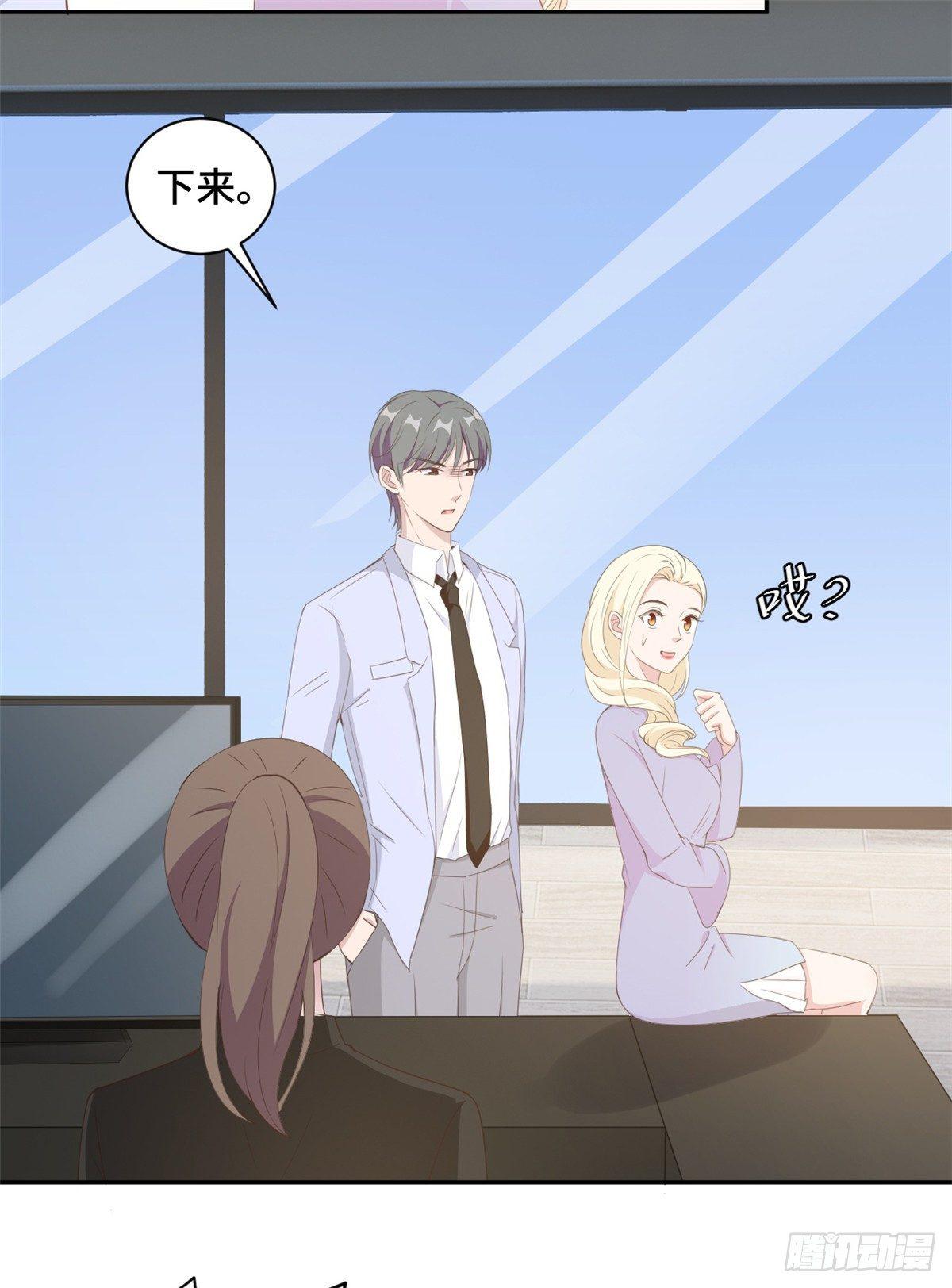 第18话 人不要脸天下无敌7