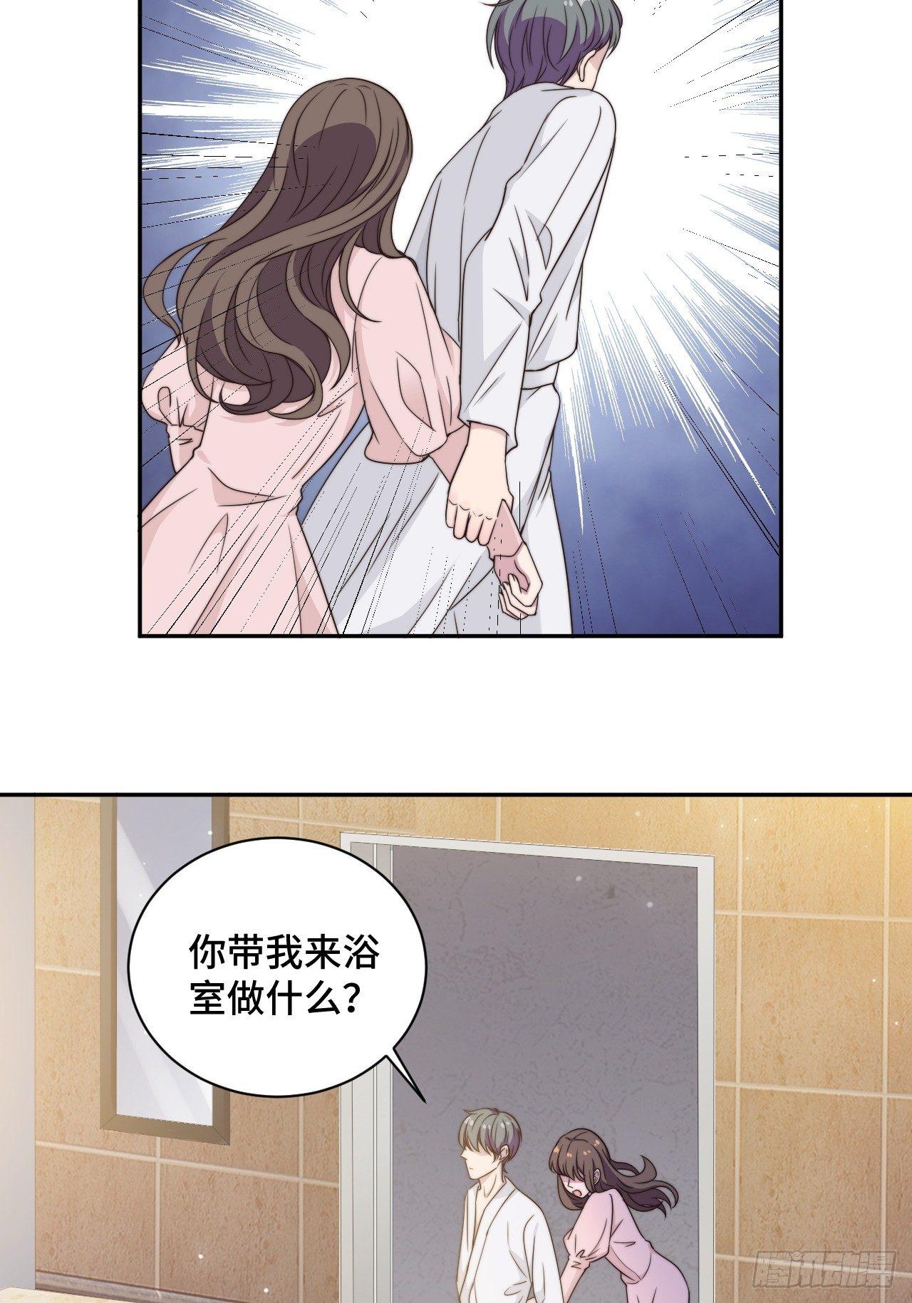 第21话 我们真的什么都没发生17