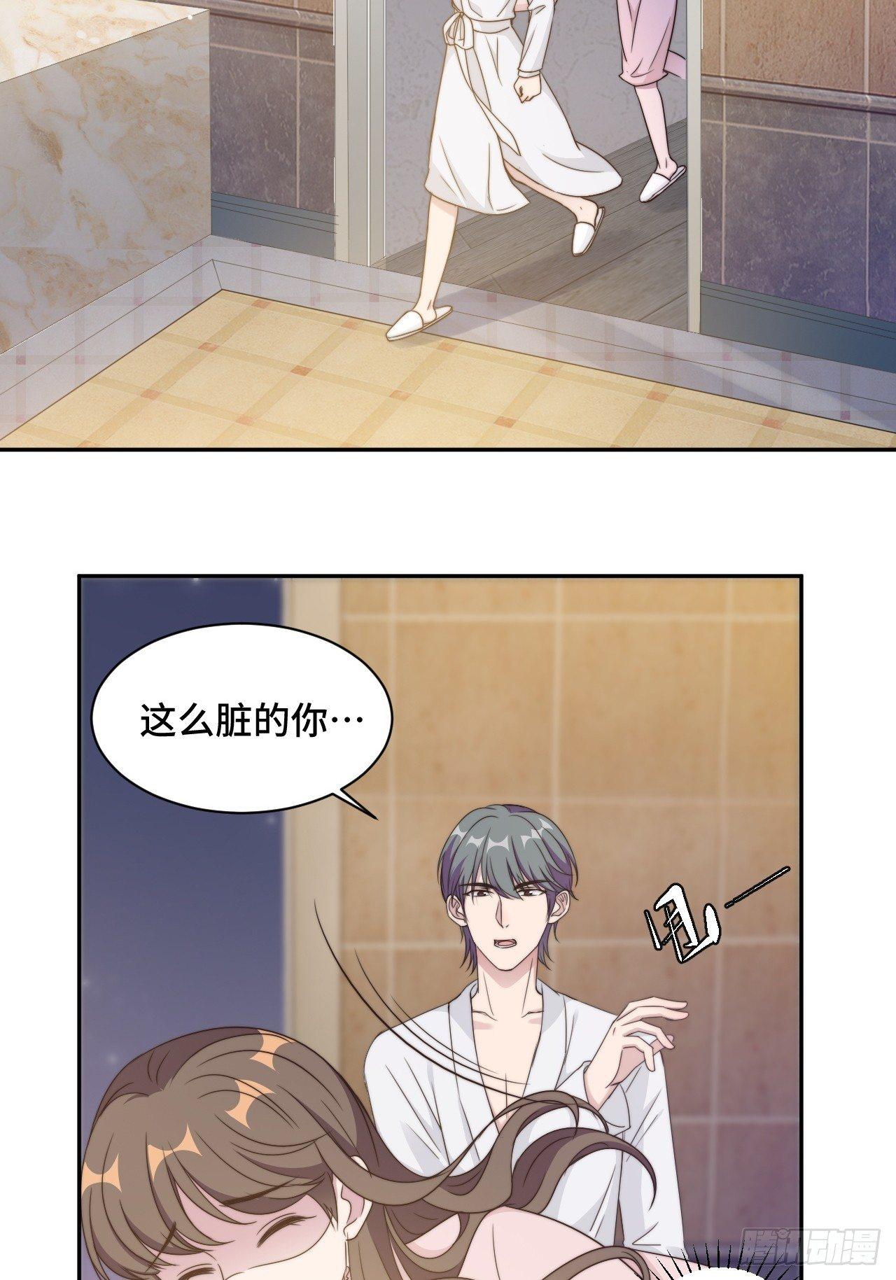 第21话 我们真的什么都没发生18