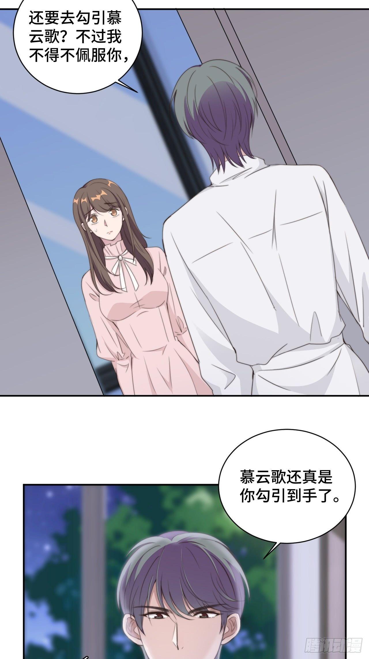 第21话 我们真的什么都没发生4