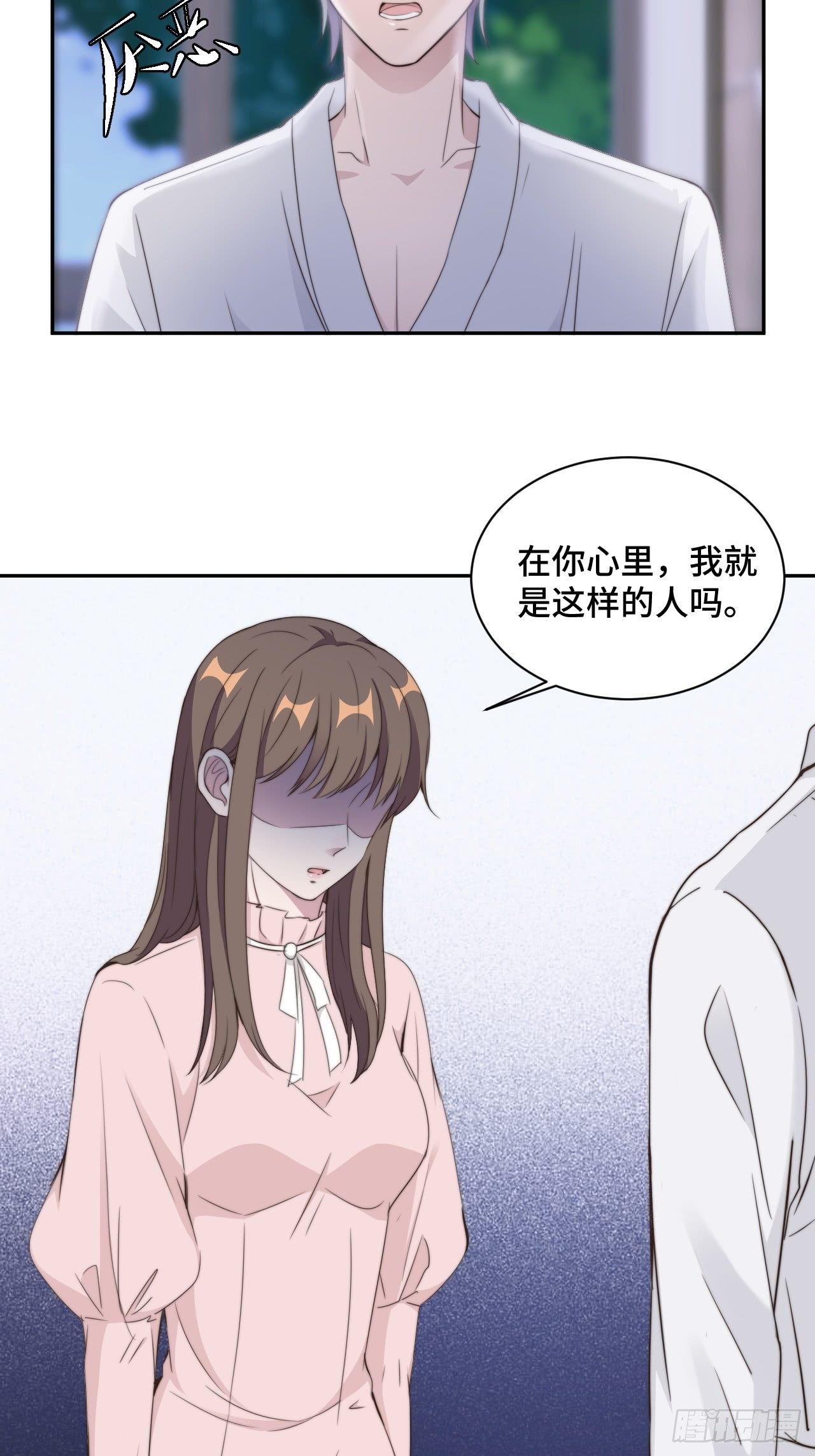 第21话 我们真的什么都没发生5