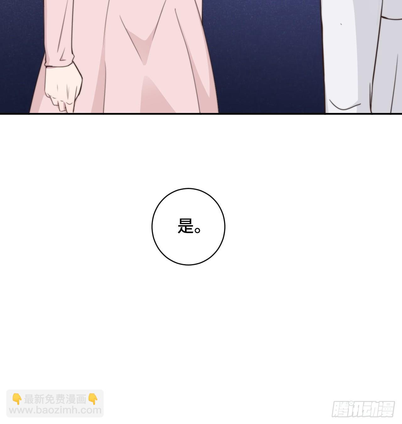 第21话 我们真的什么都没发生6