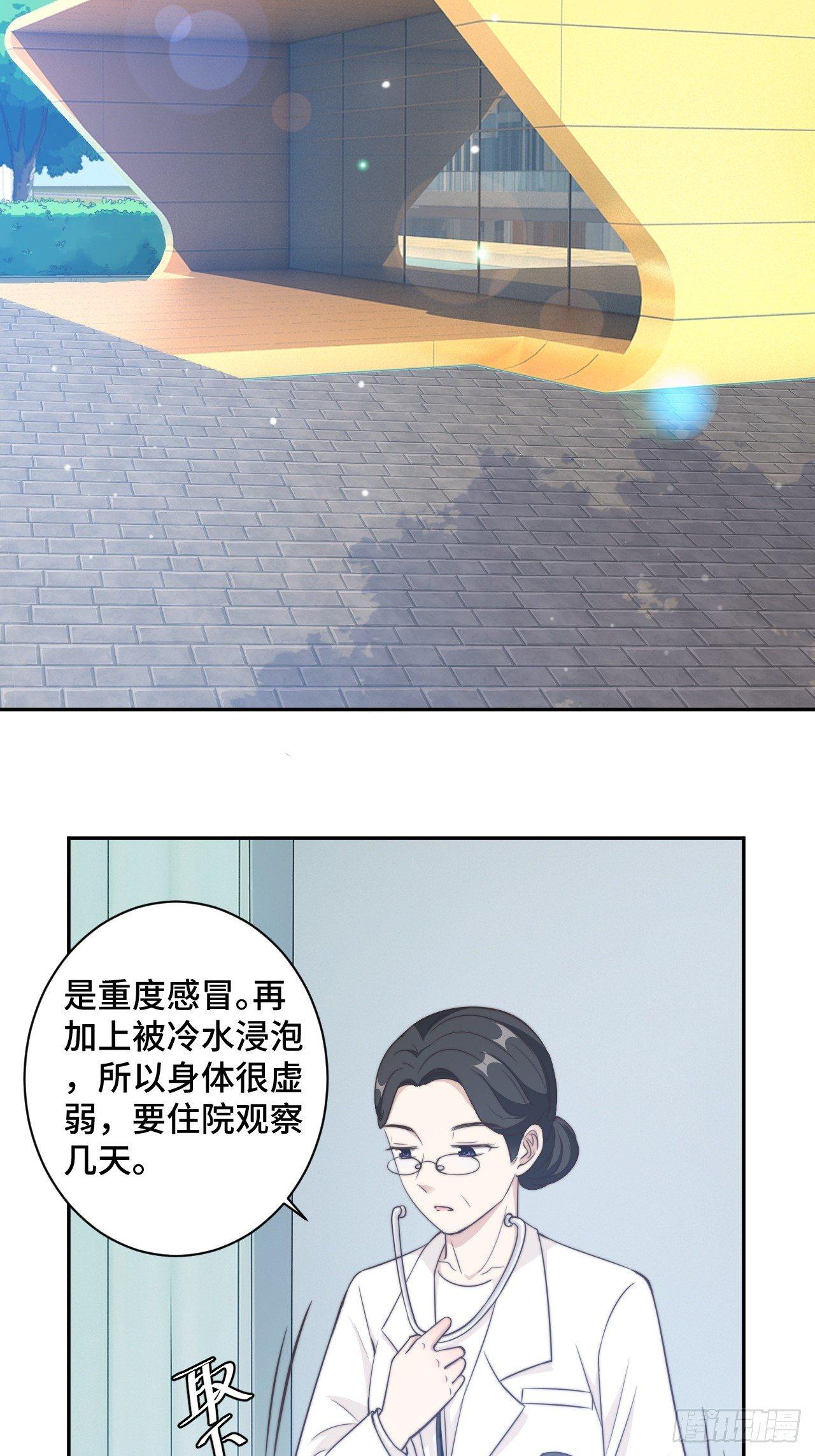 第22话 口是心非分家伙14