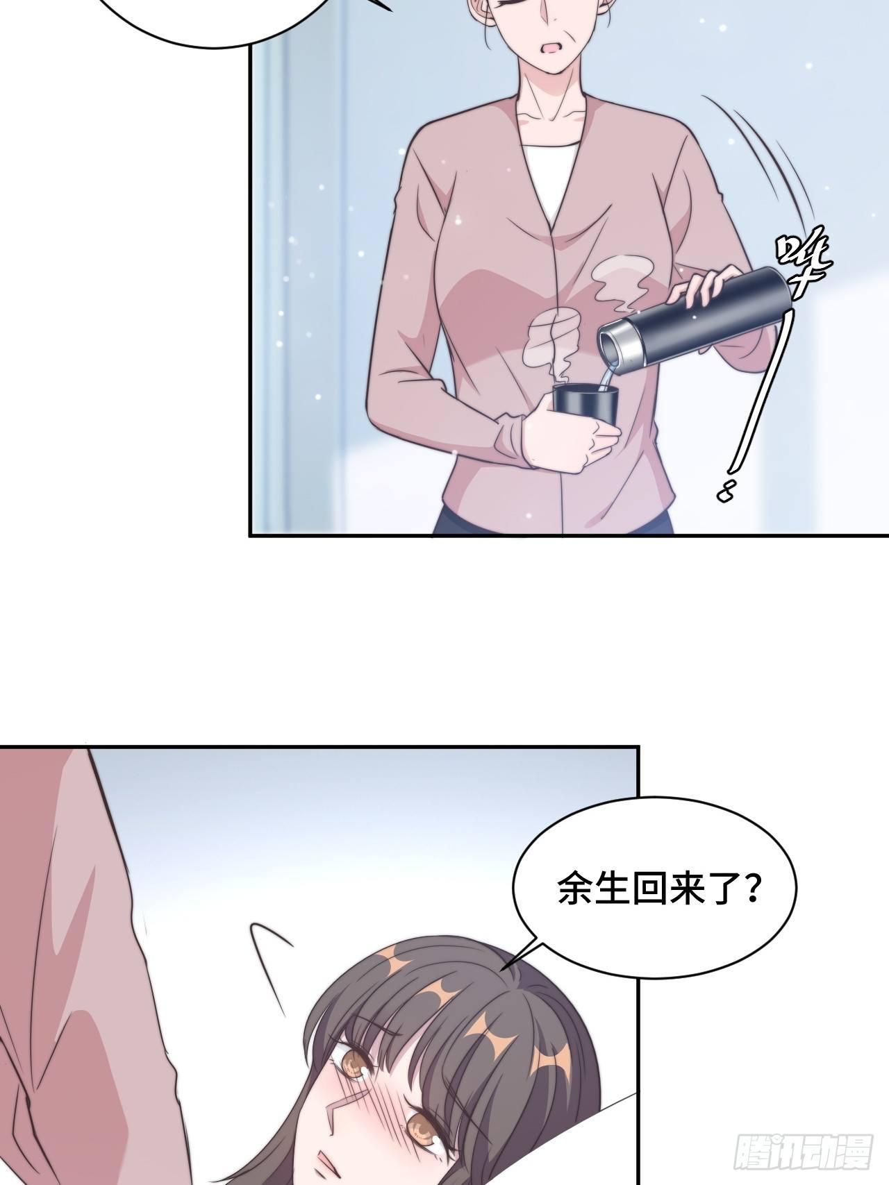第22话 口是心非分家伙19