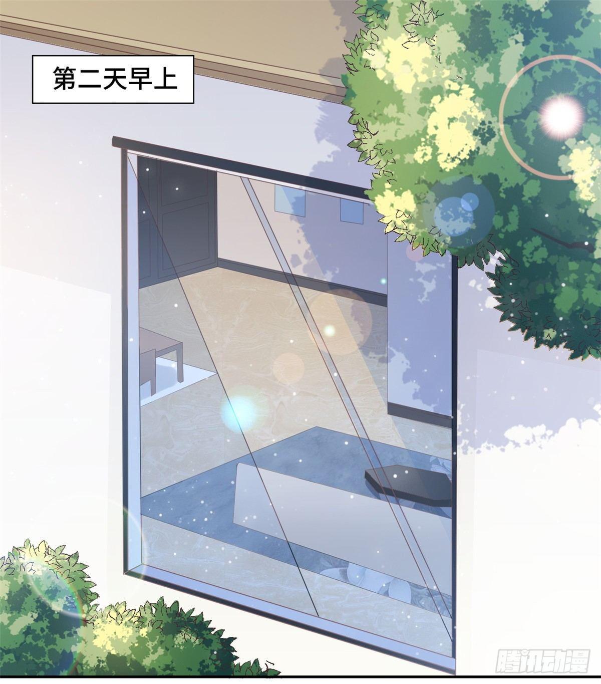 第25话 请你保守这个秘密1