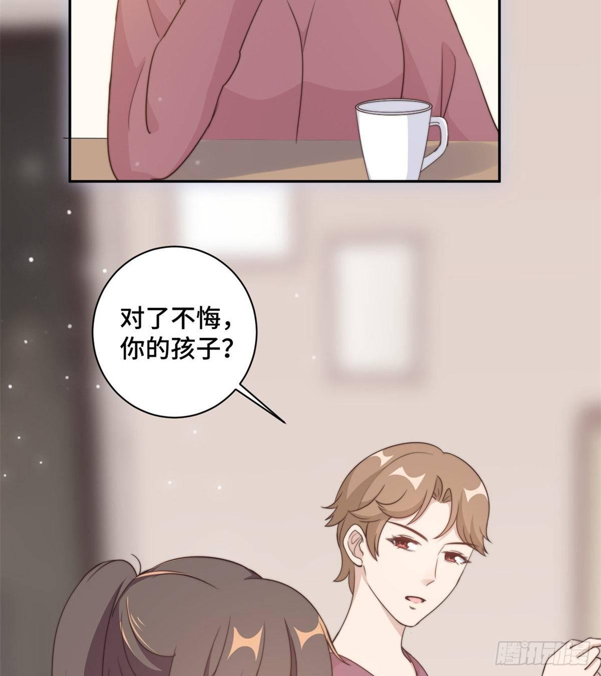 第25话 请你保守这个秘密11