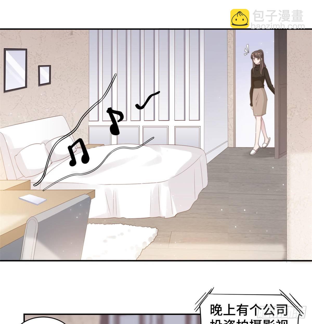 第25话 请你保守这个秘密16