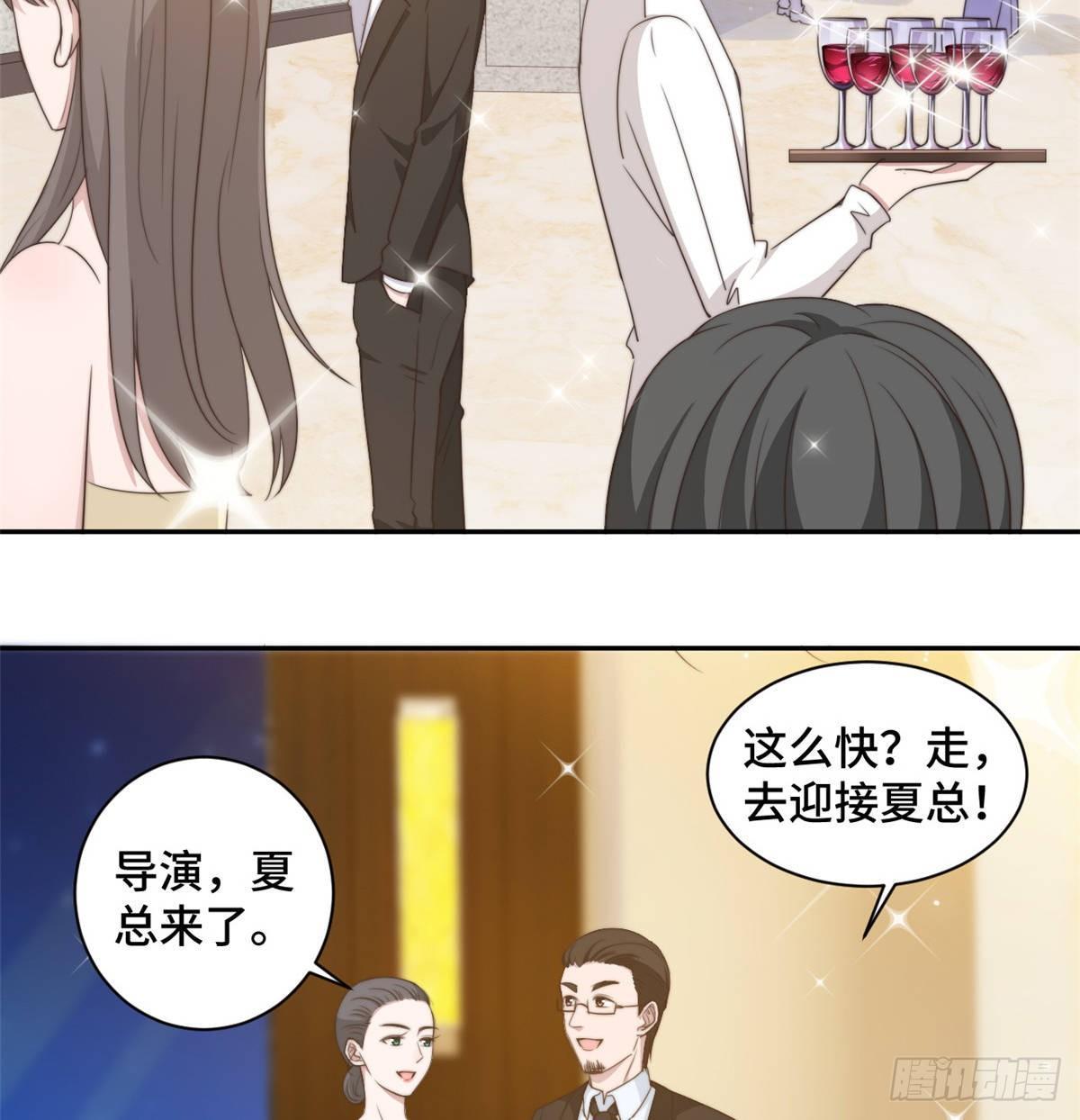 第25话 请你保守这个秘密20