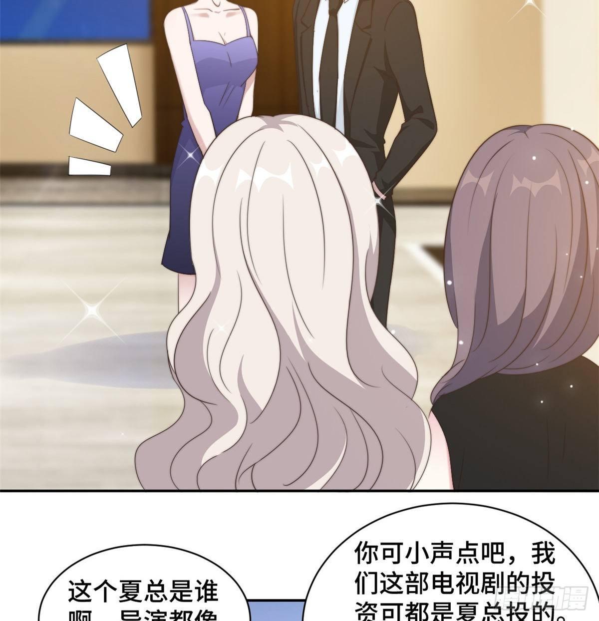 第25话 请你保守这个秘密21