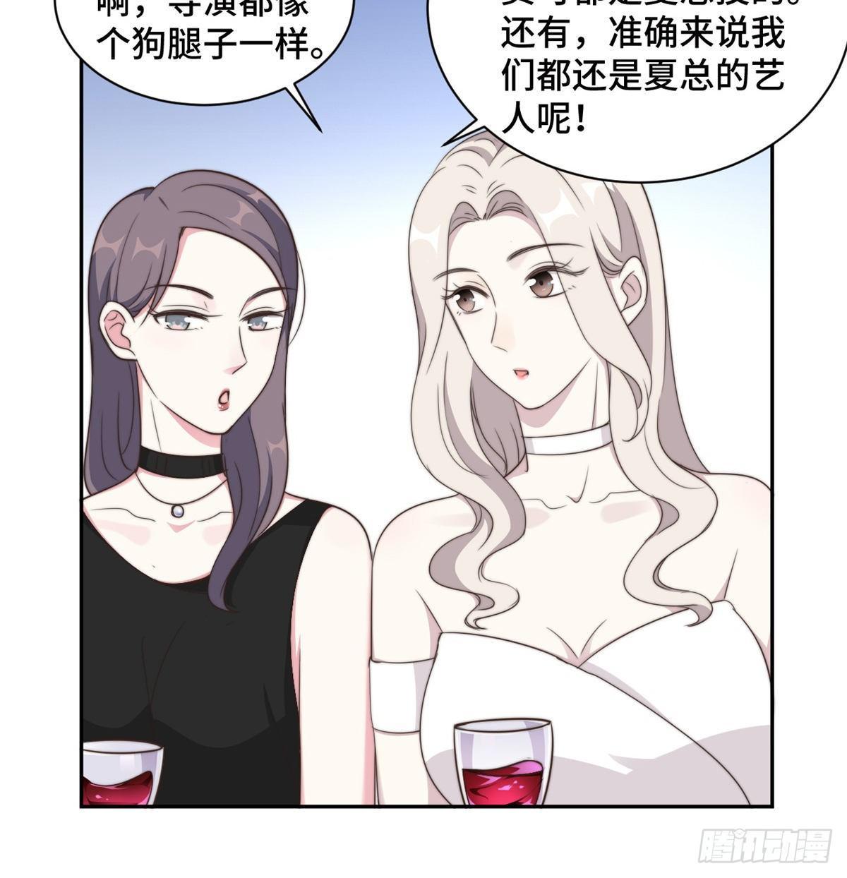 第25话 请你保守这个秘密22